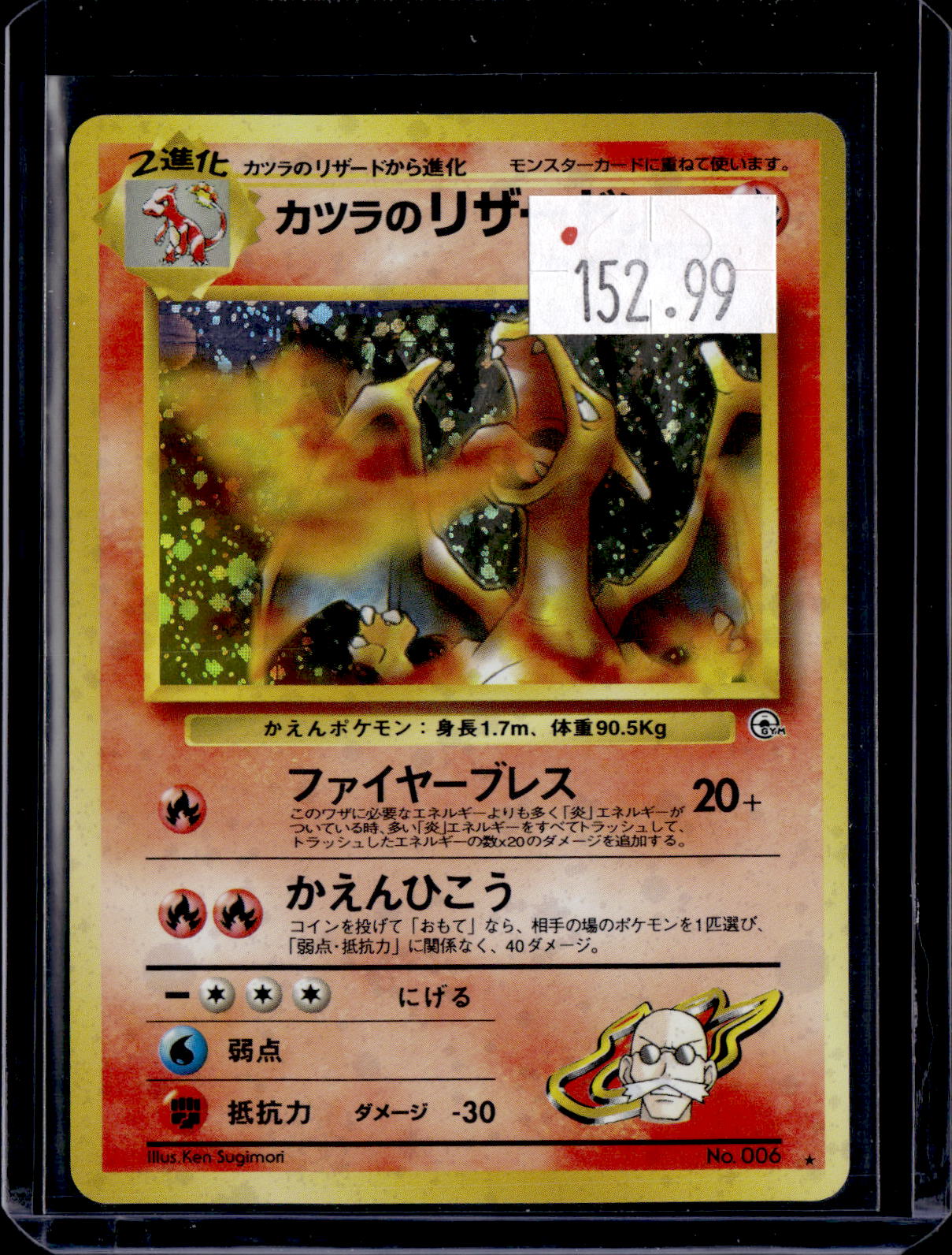 PKKD - 3084