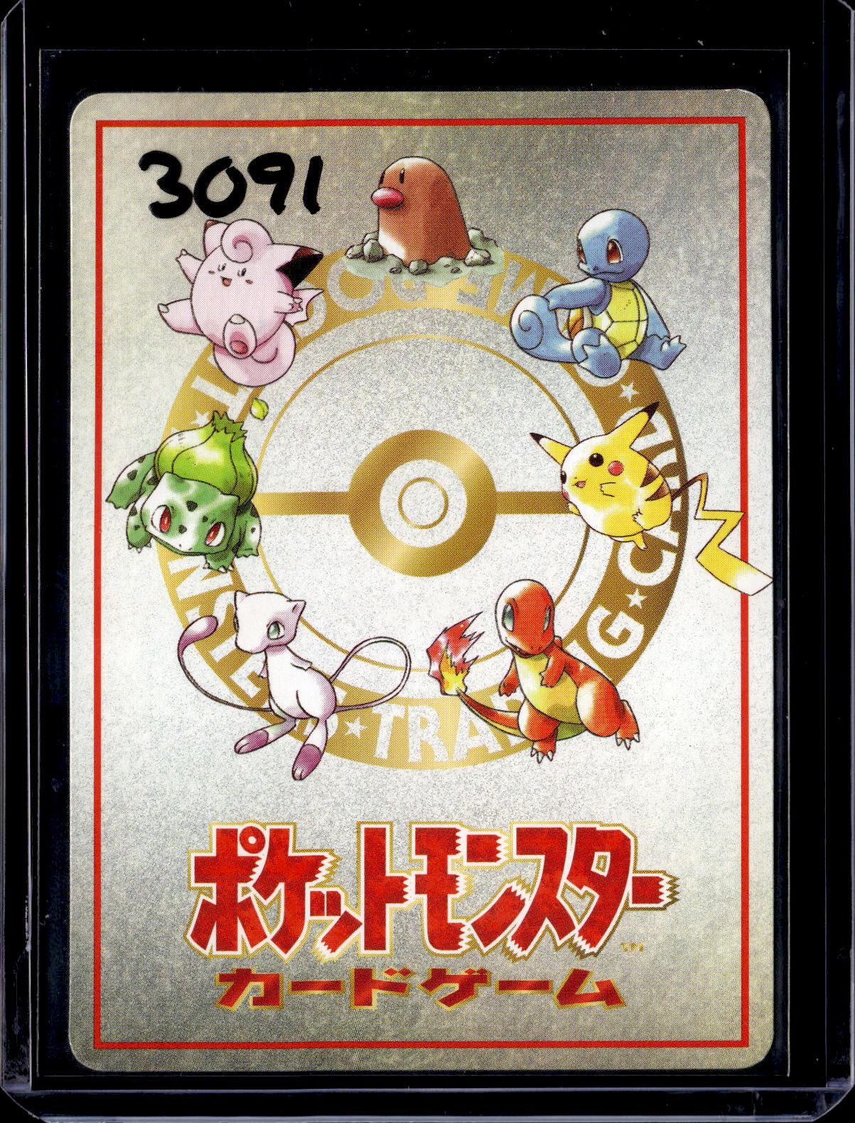 PKKD - 3091