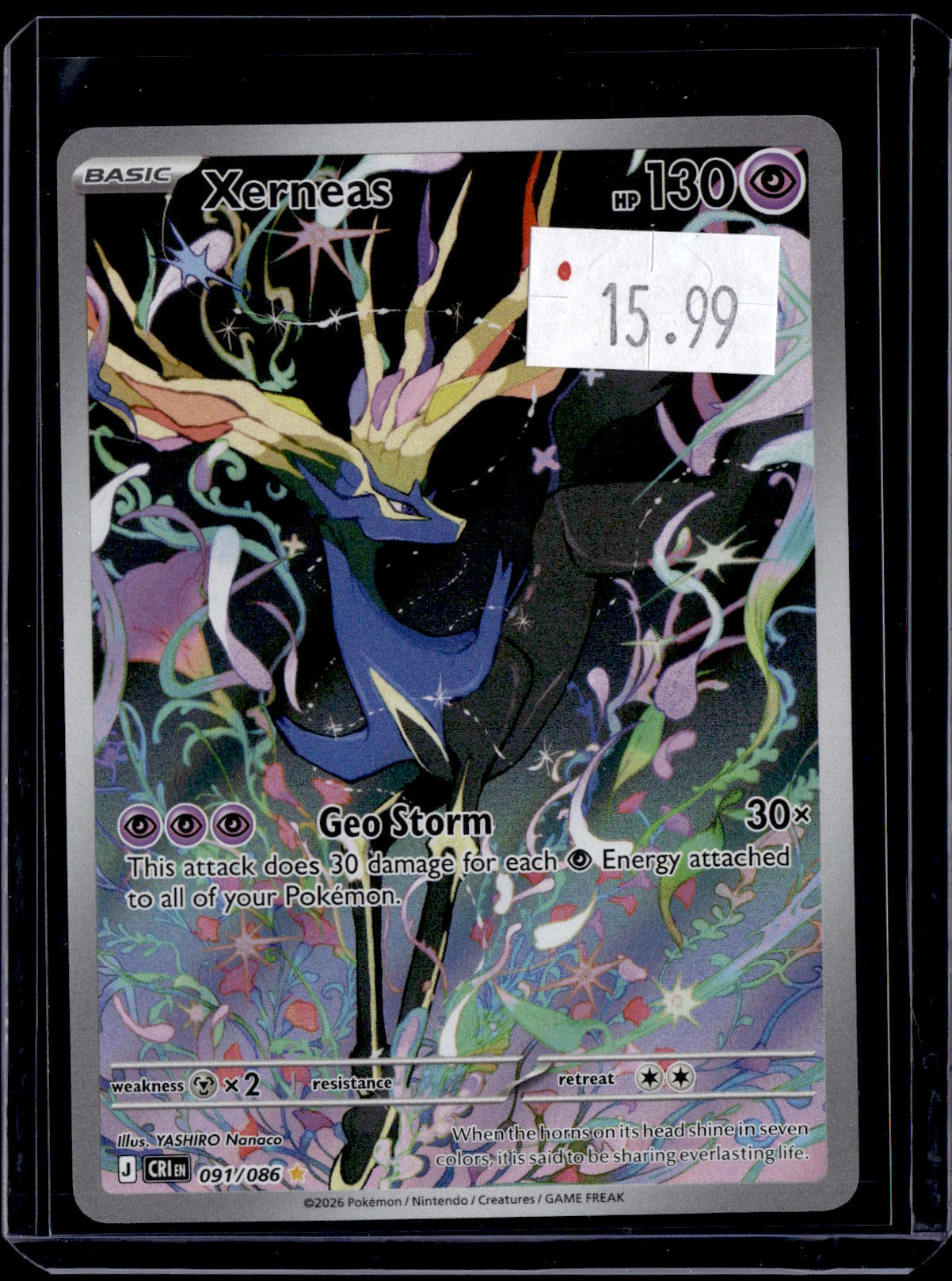 PKKD - 3105