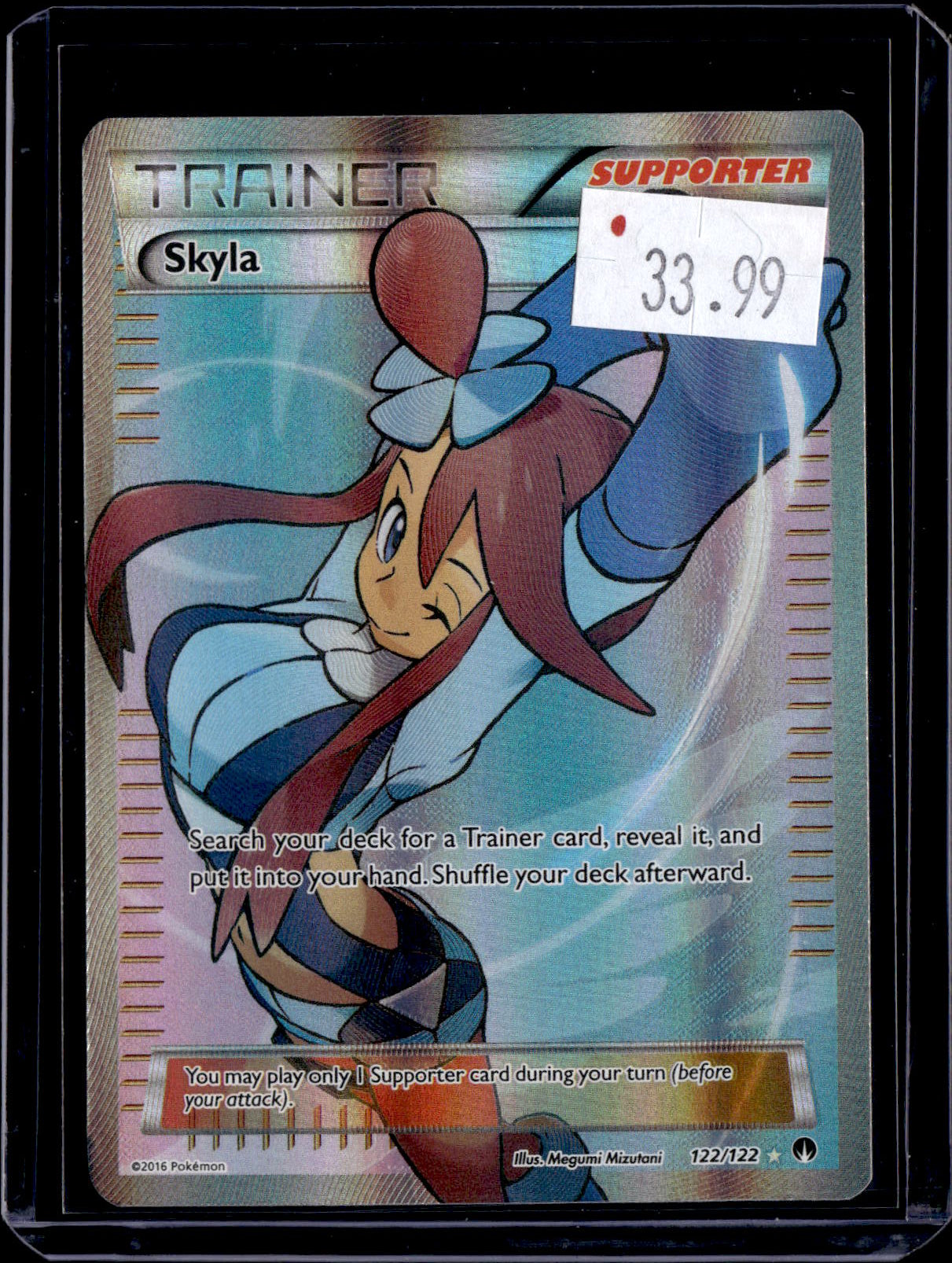 PKKD - 3143