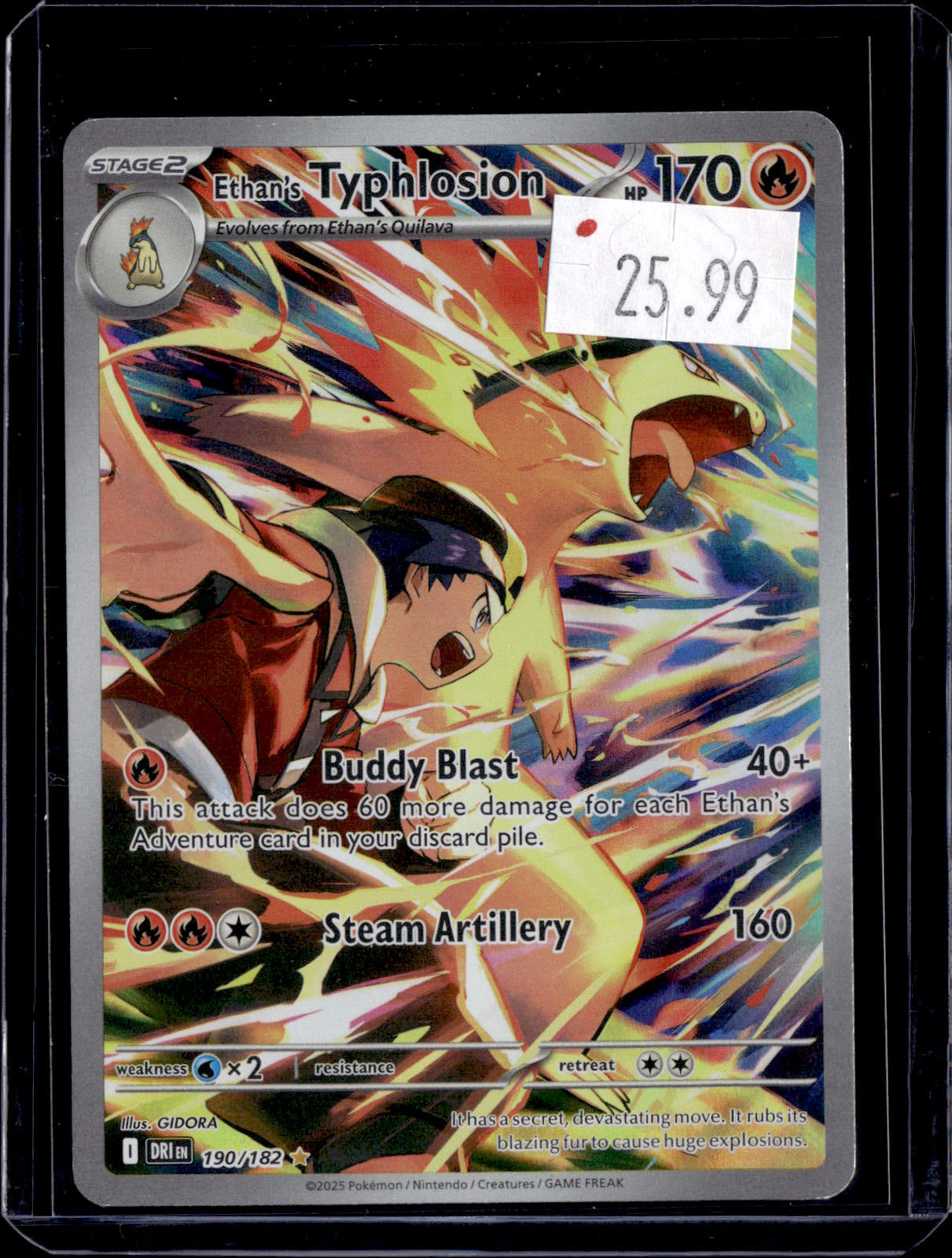 PKKD - 3171