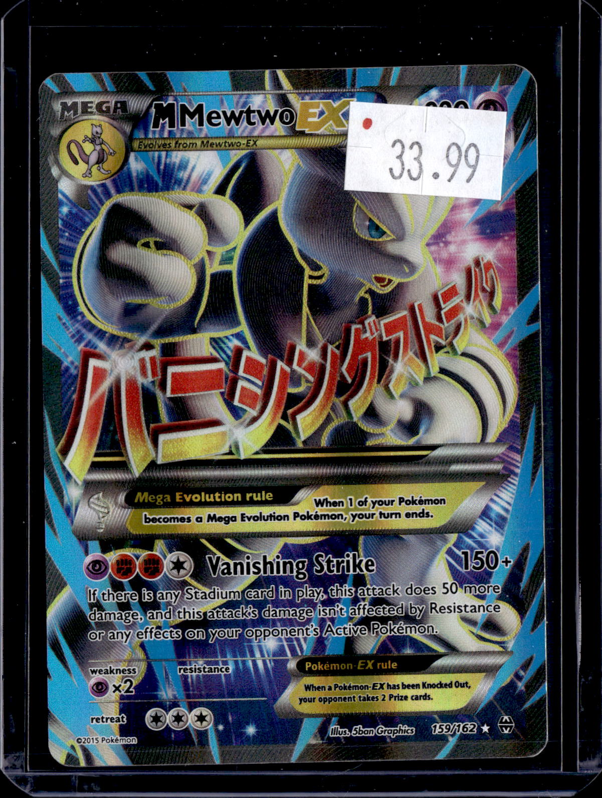 PKKD - 3180
