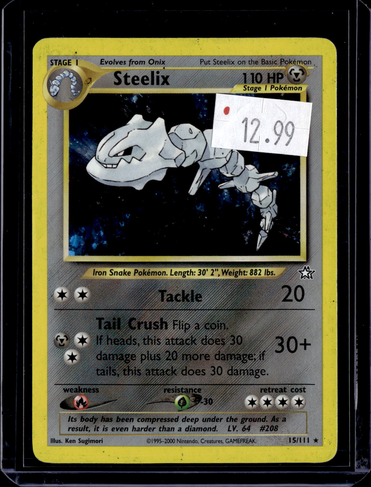 PKKD - 3185