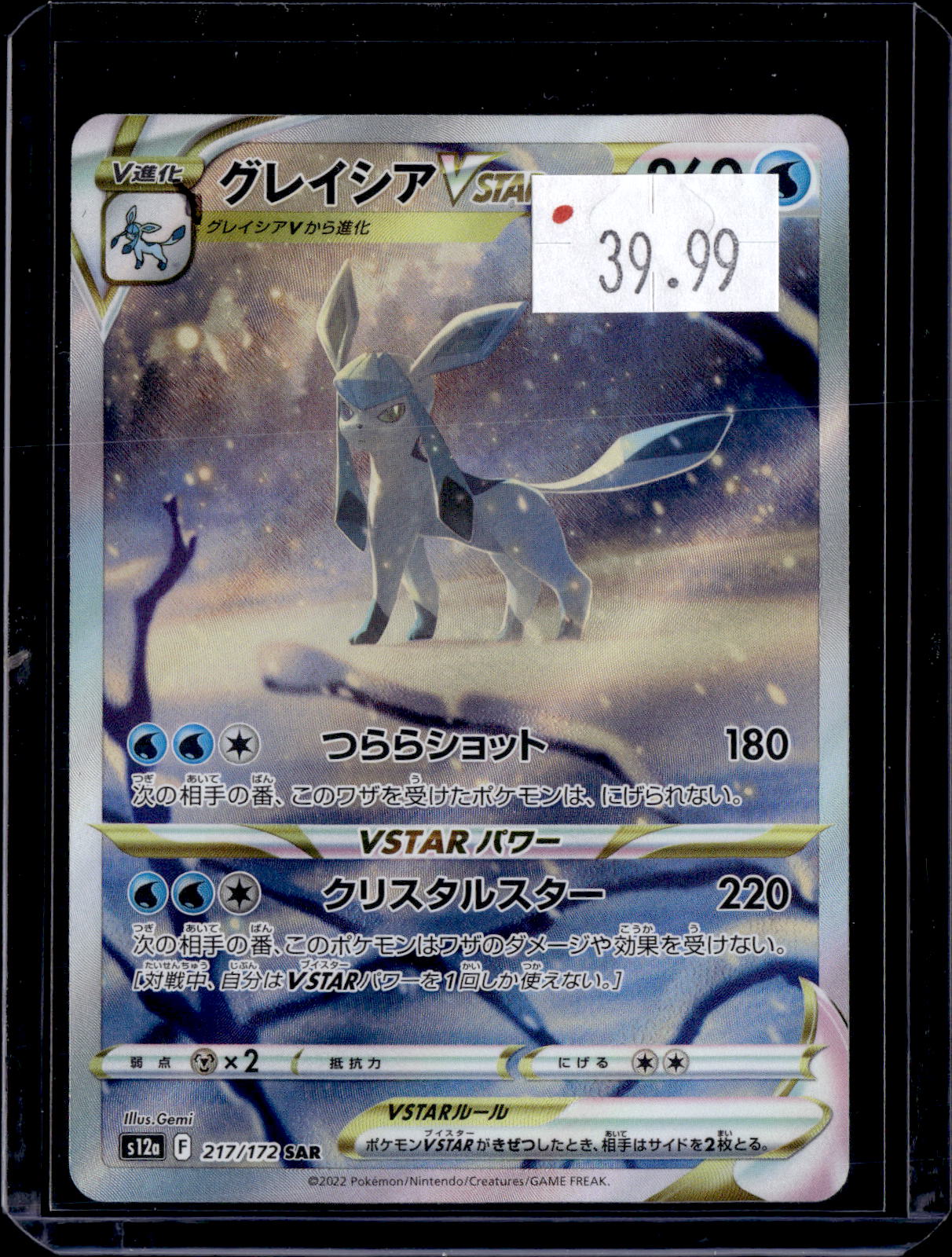 PKKD - 3190