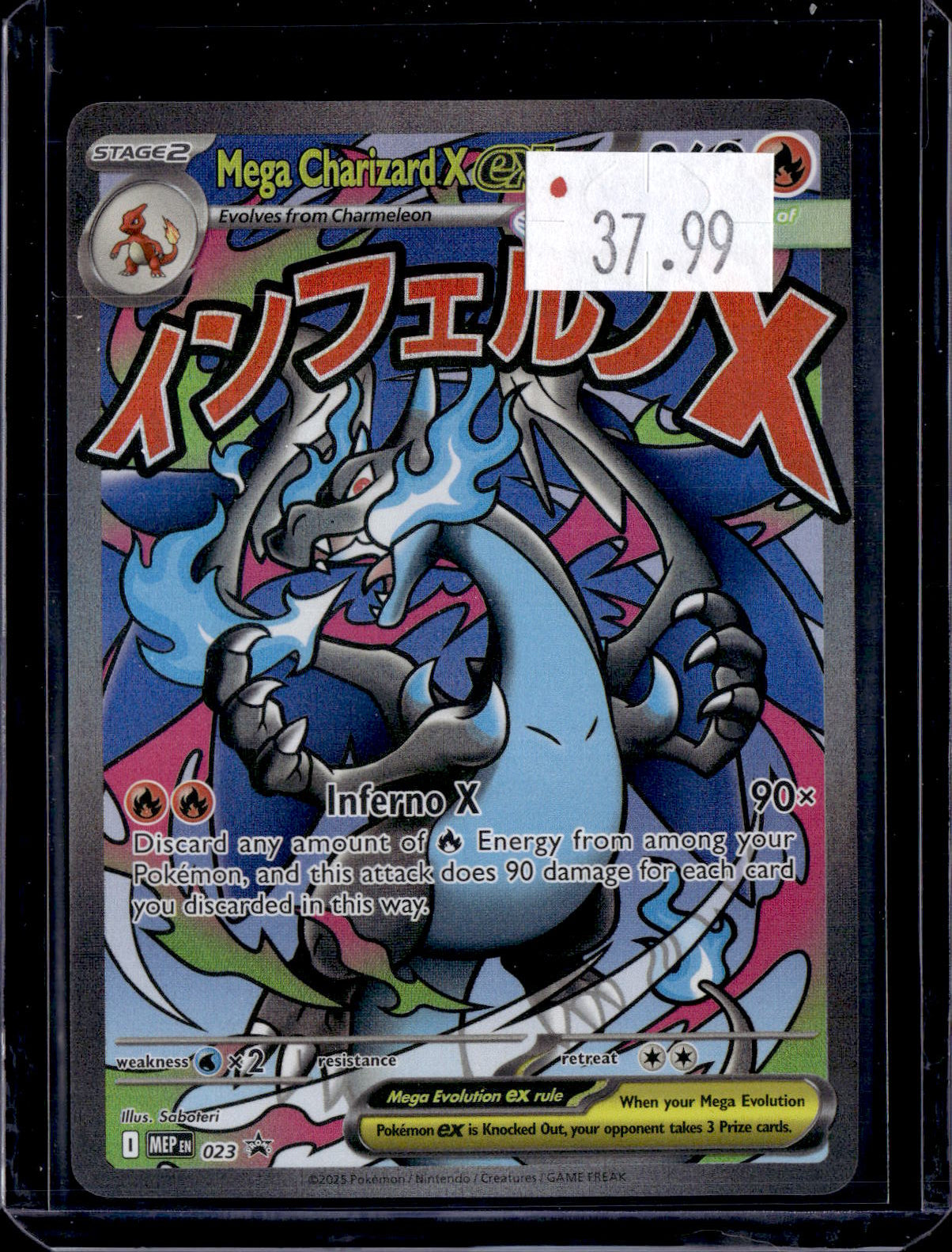 PKKD - 3224