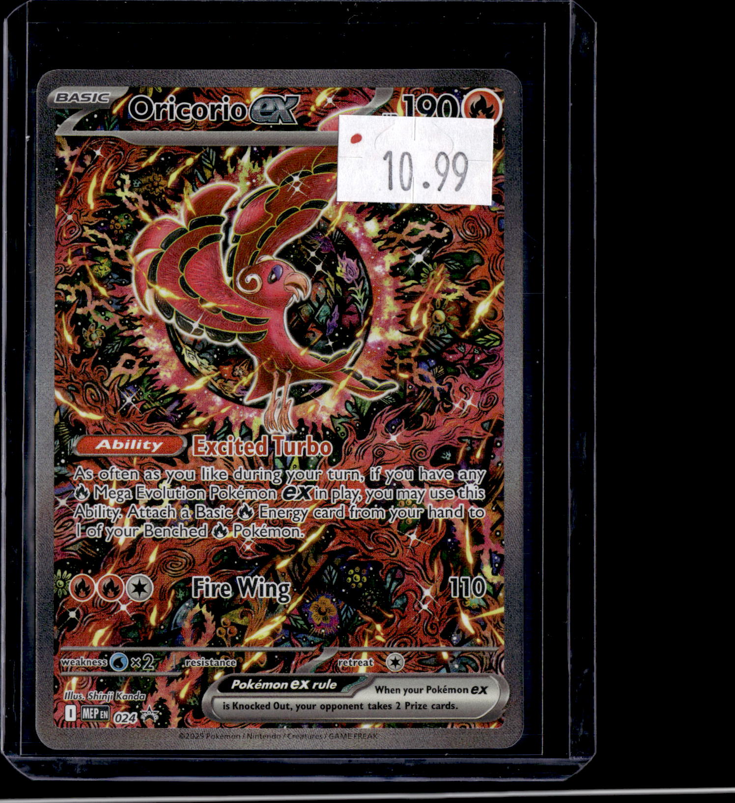 PKKD - 3252