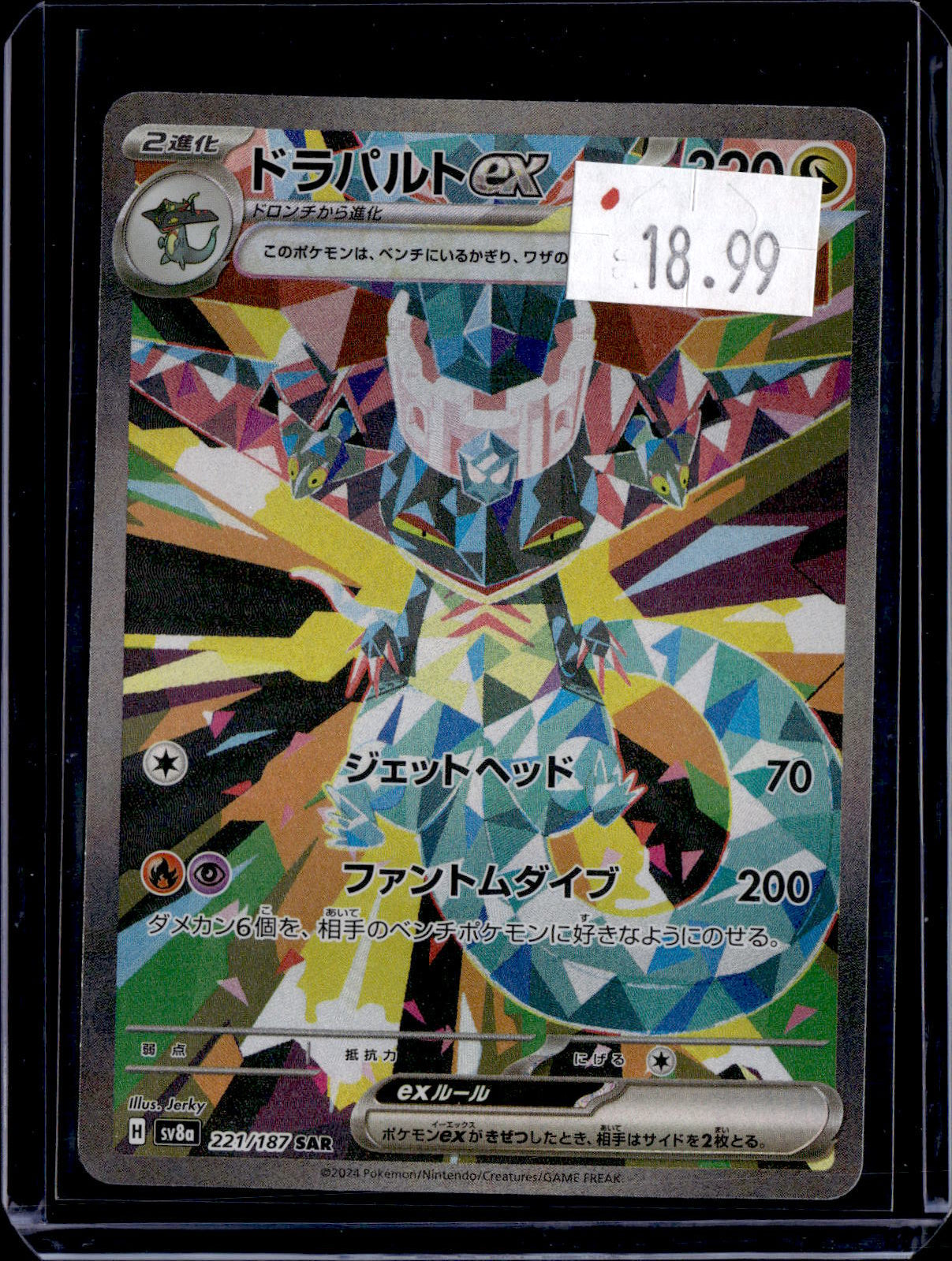 PKKD - 3317