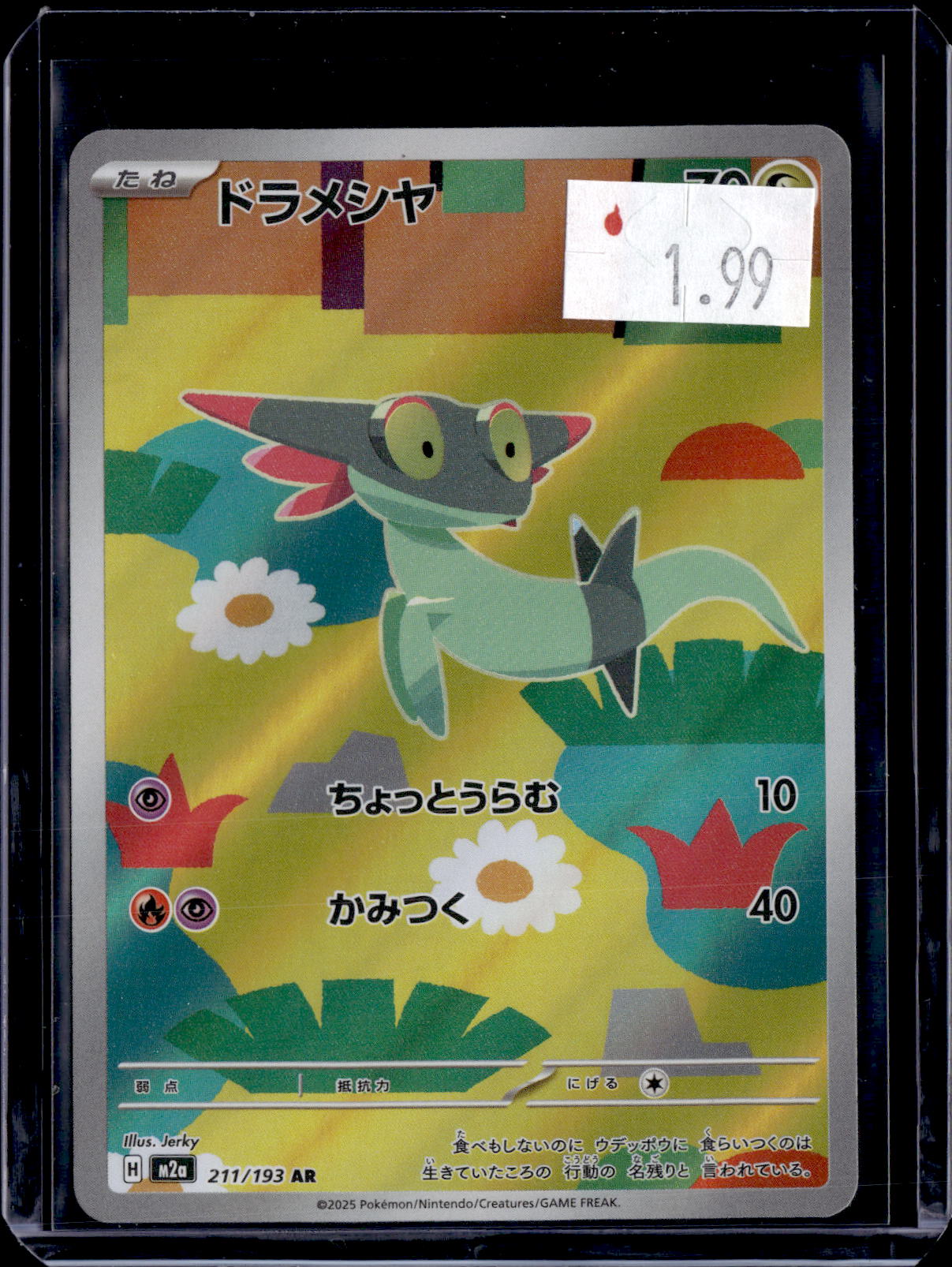 PKKD - 3331