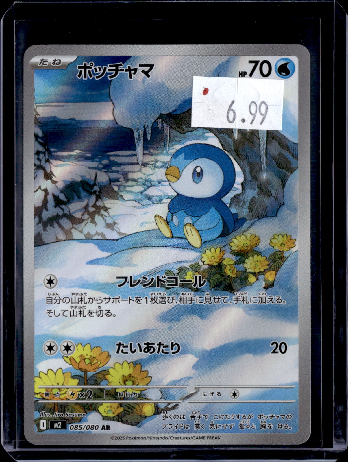 PKKD - 3334