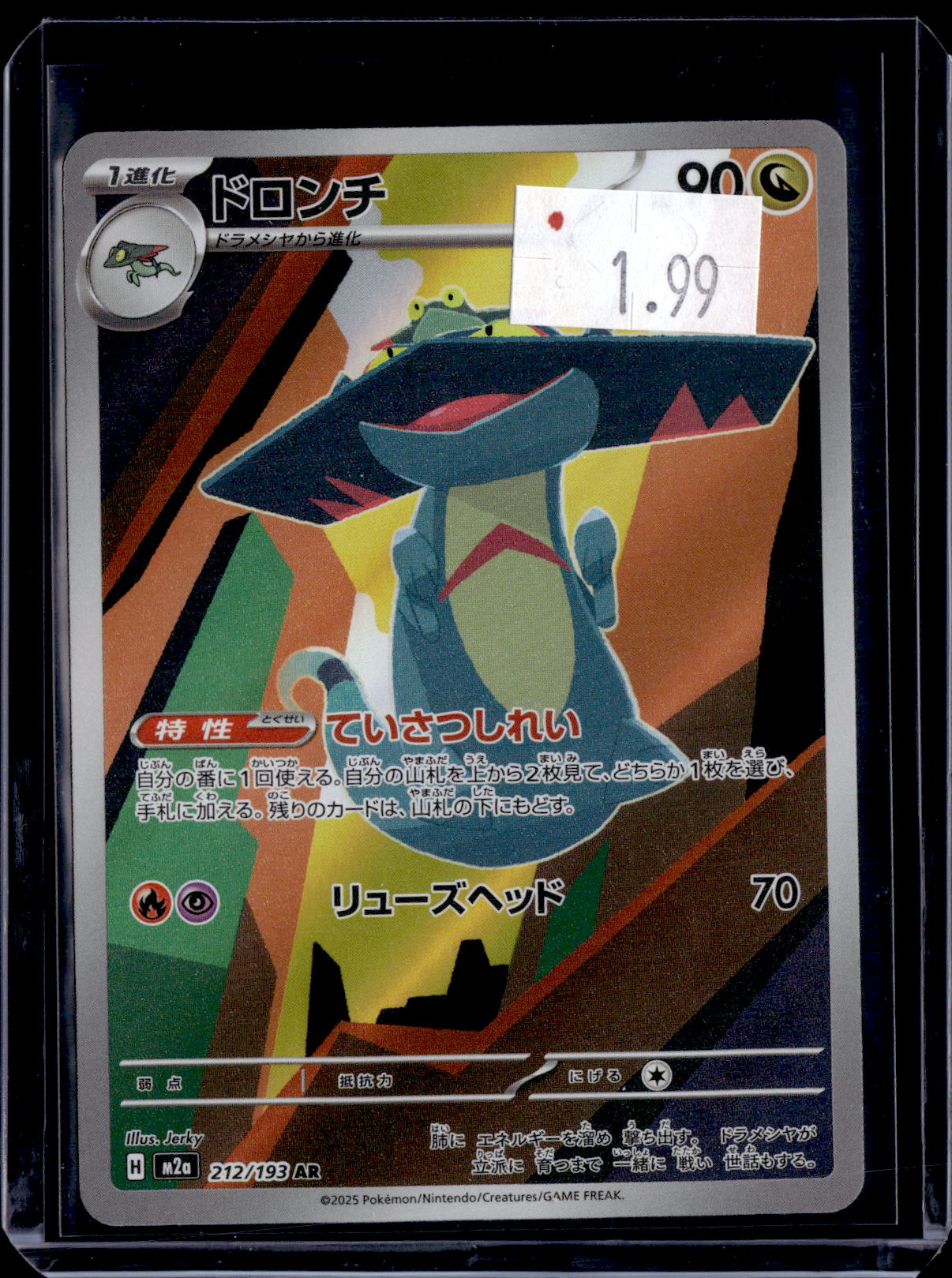 PKKD - 3336