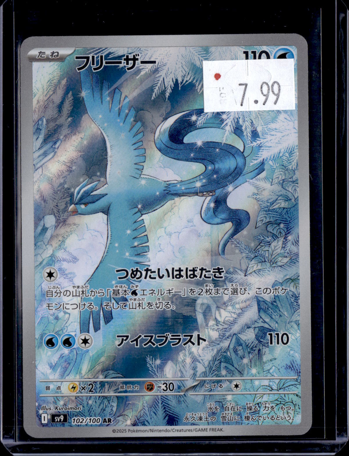 PKKD - 3348