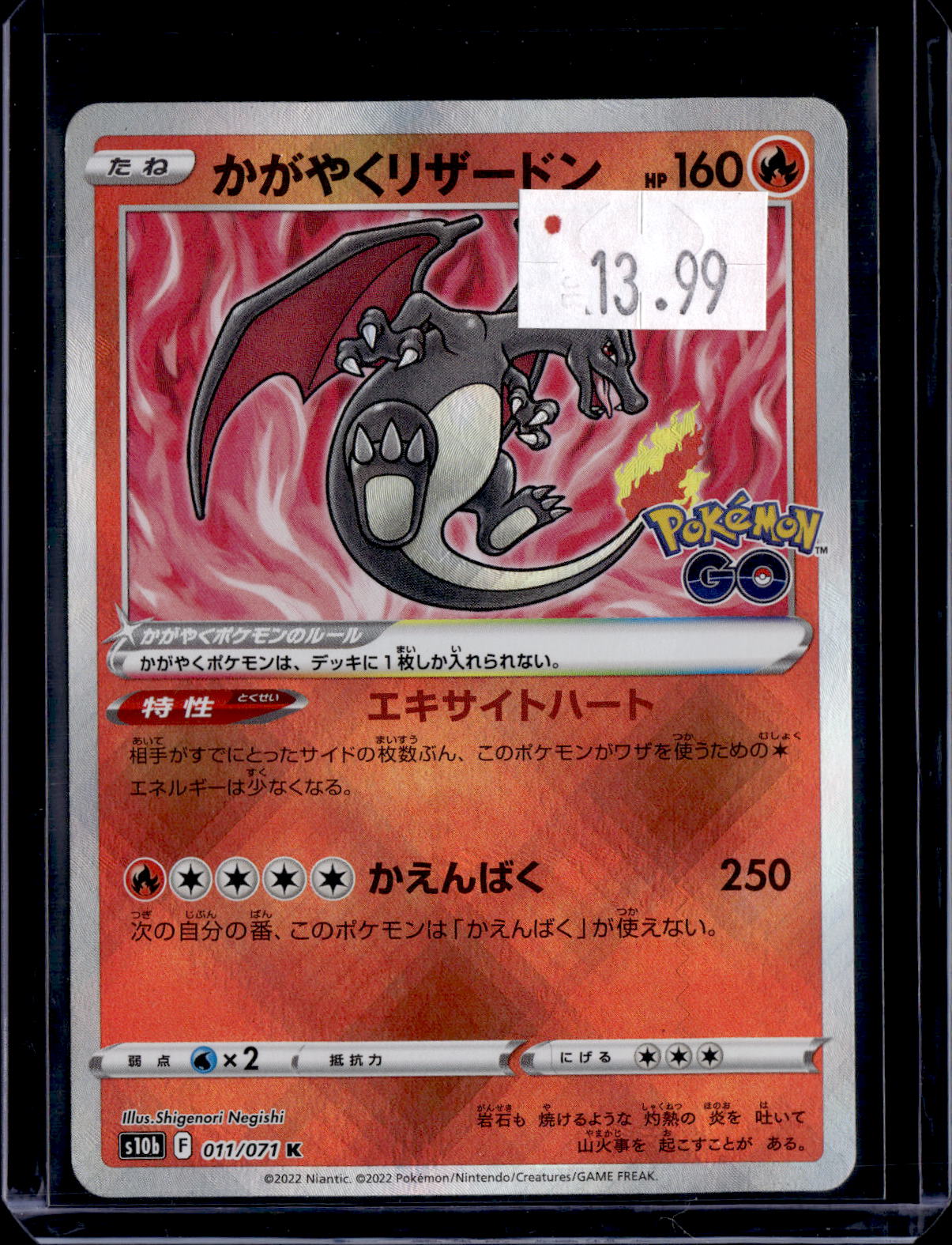 PKKD - 3350