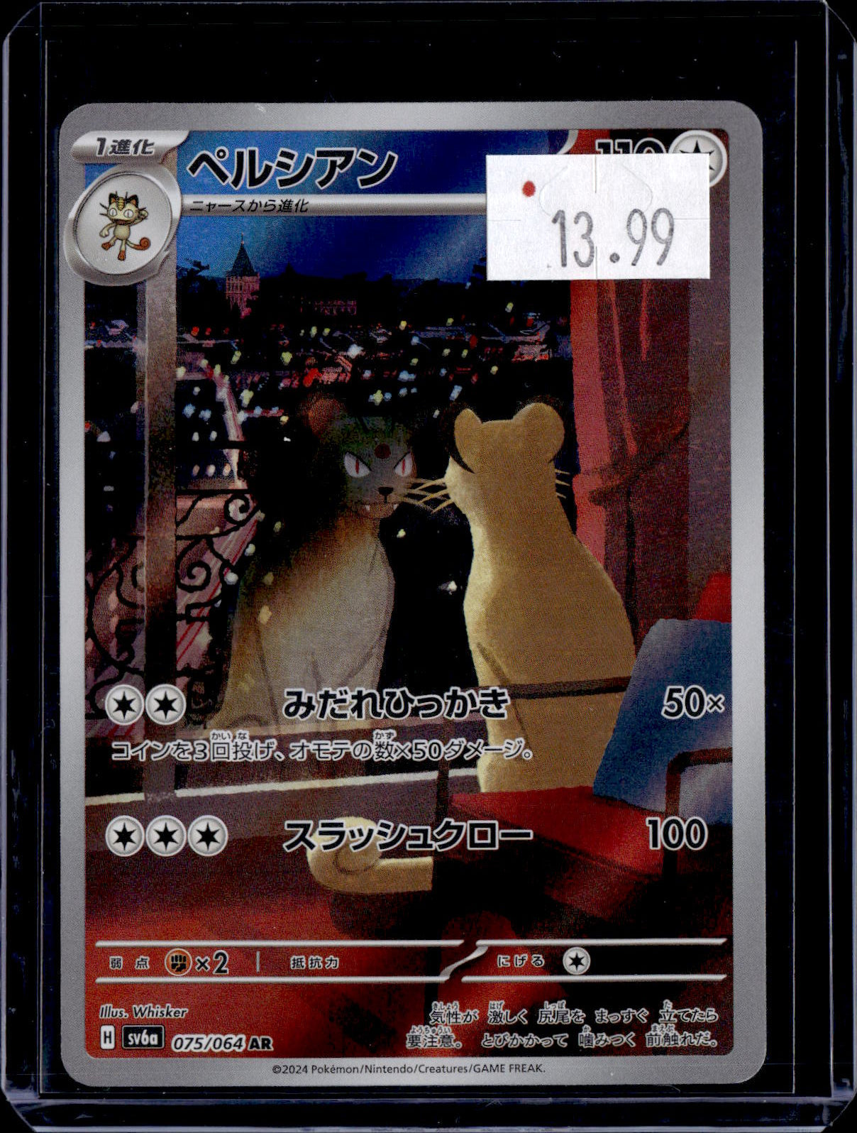 PKKD - 3351