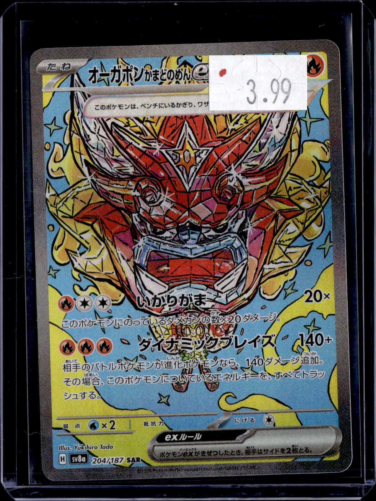 PKKD - 3360