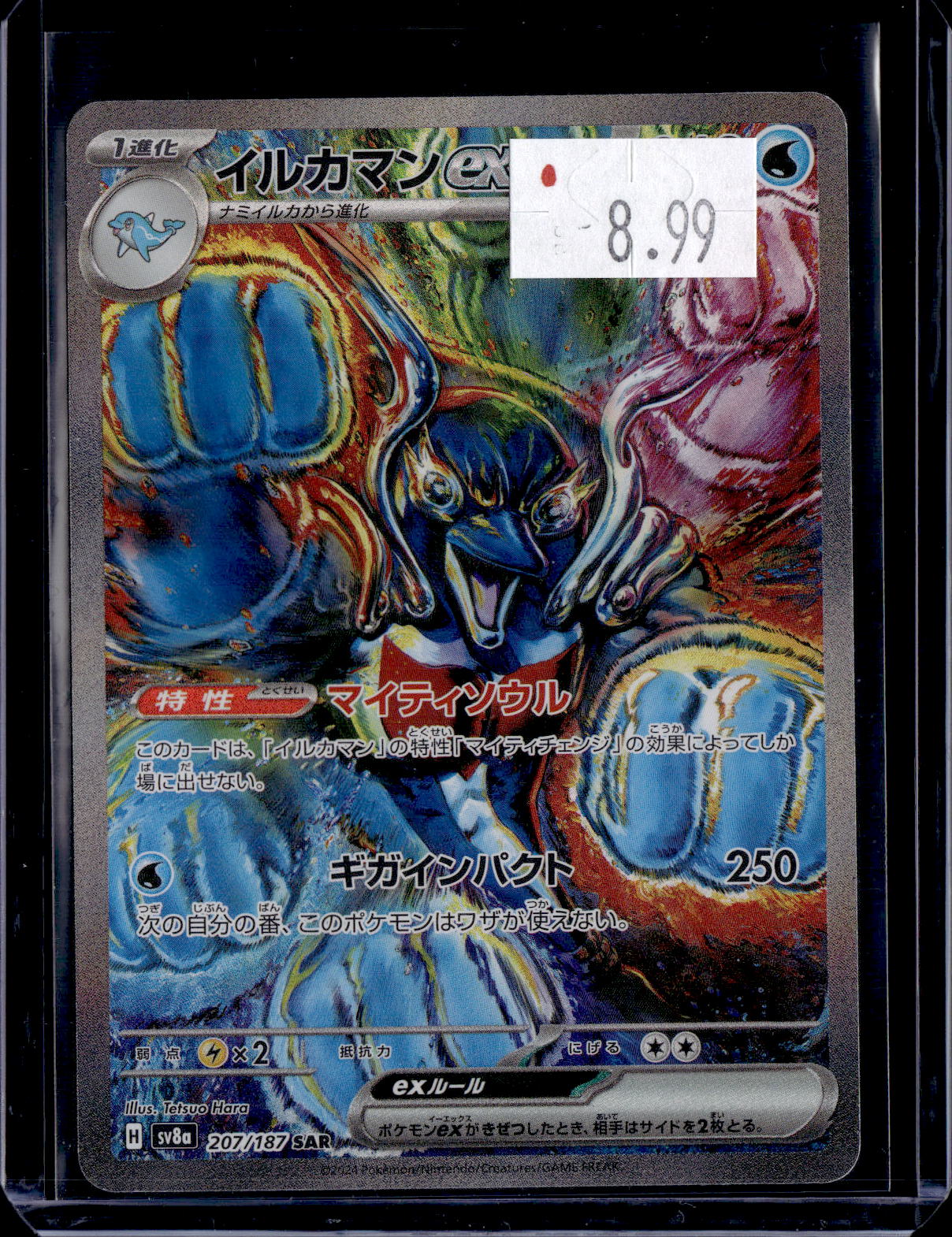 PKKD - 3361