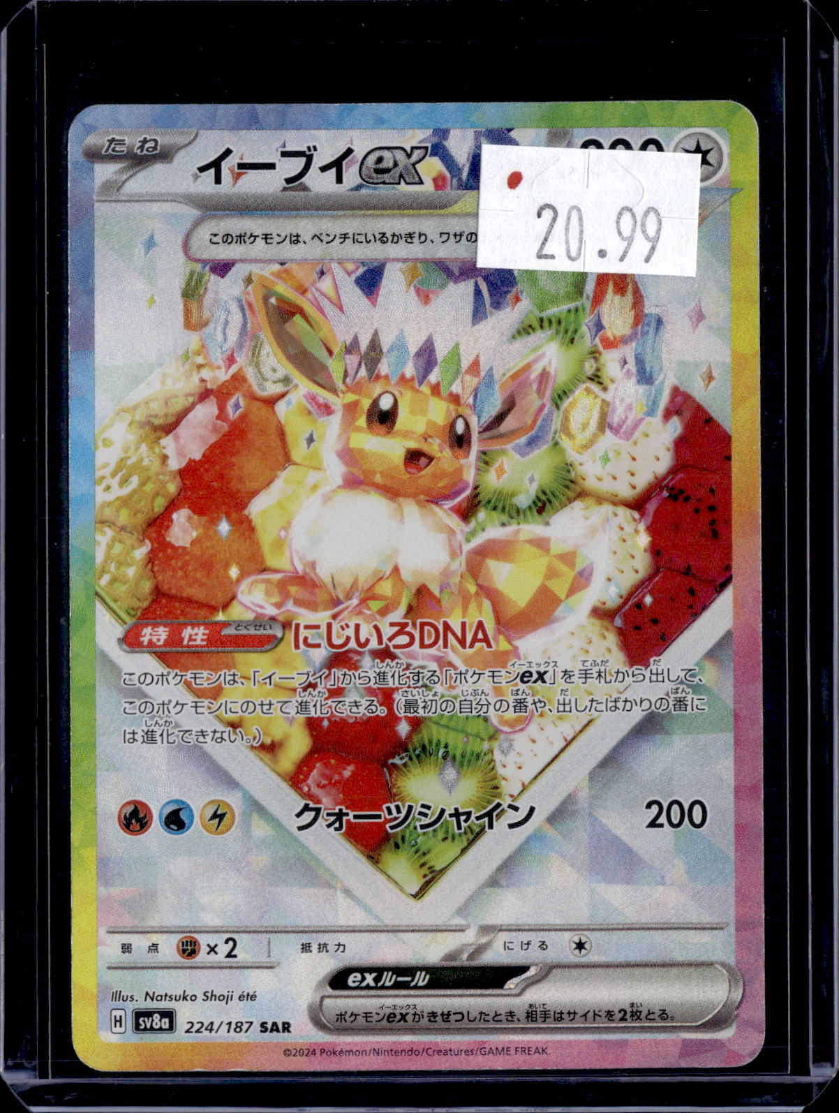 PKKD - 3364