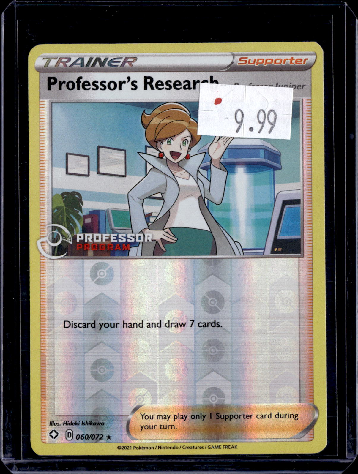 PKKD - 3371