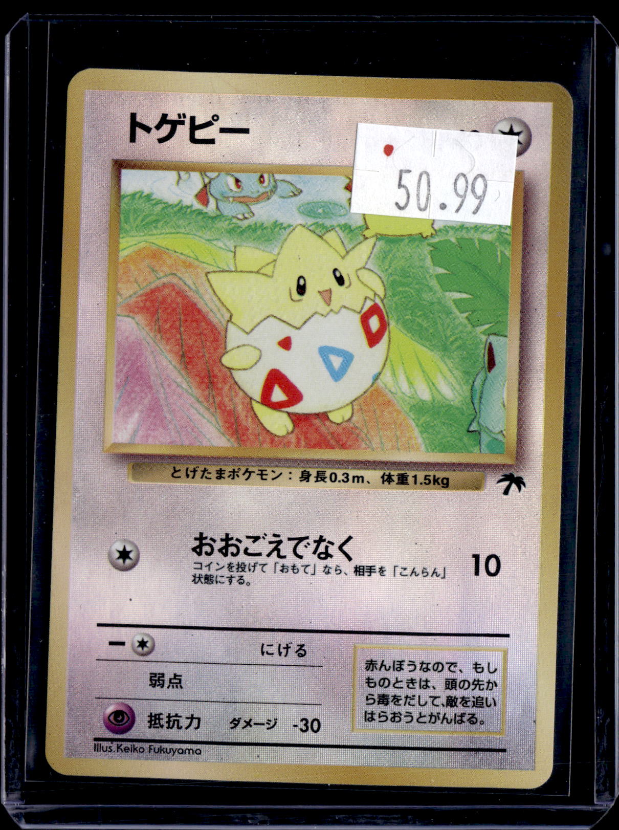 PKKD - 3372