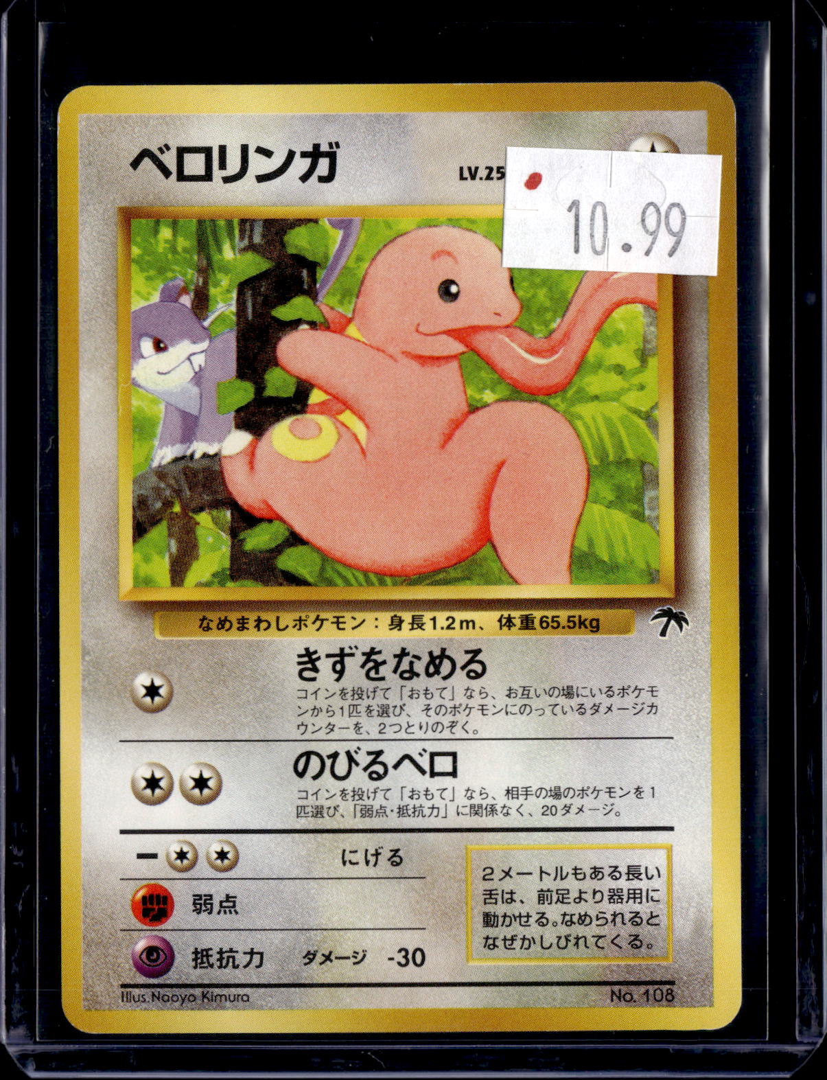 PKKD - 3376