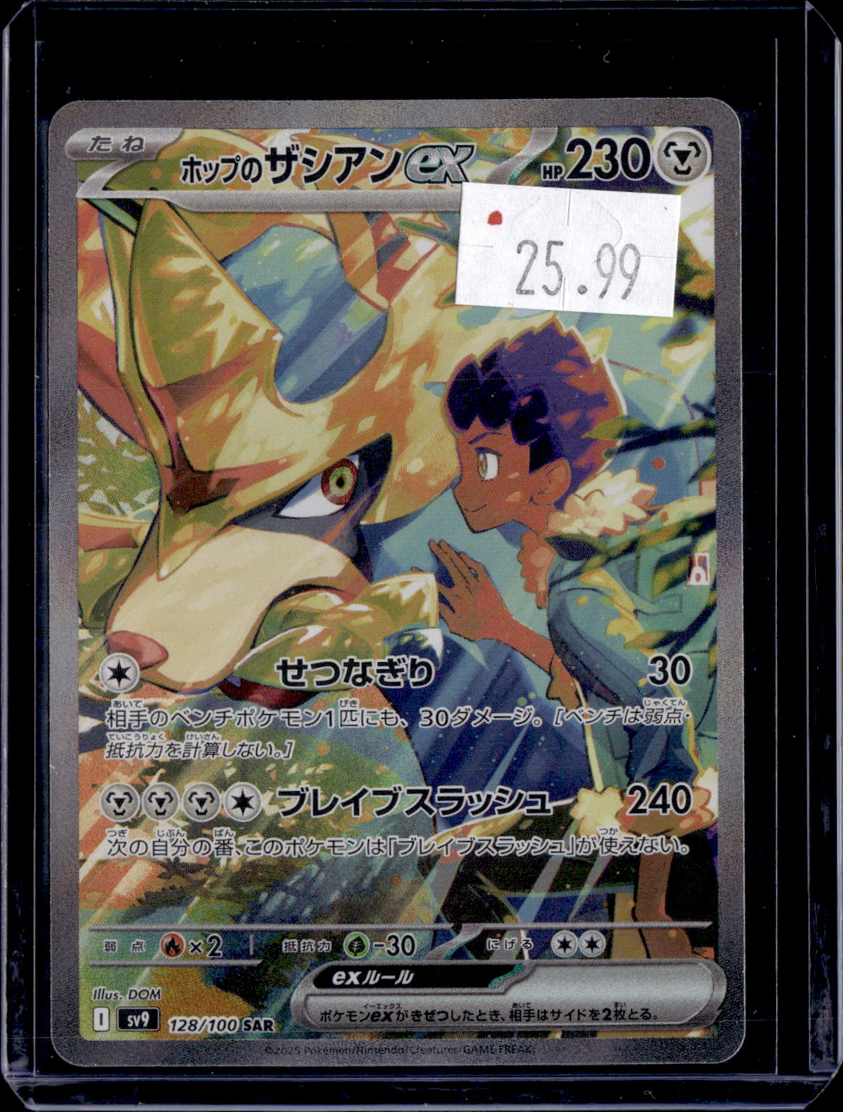 PKKD - 3378