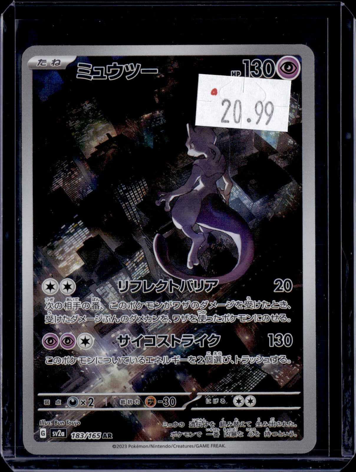 PKKD - 3379