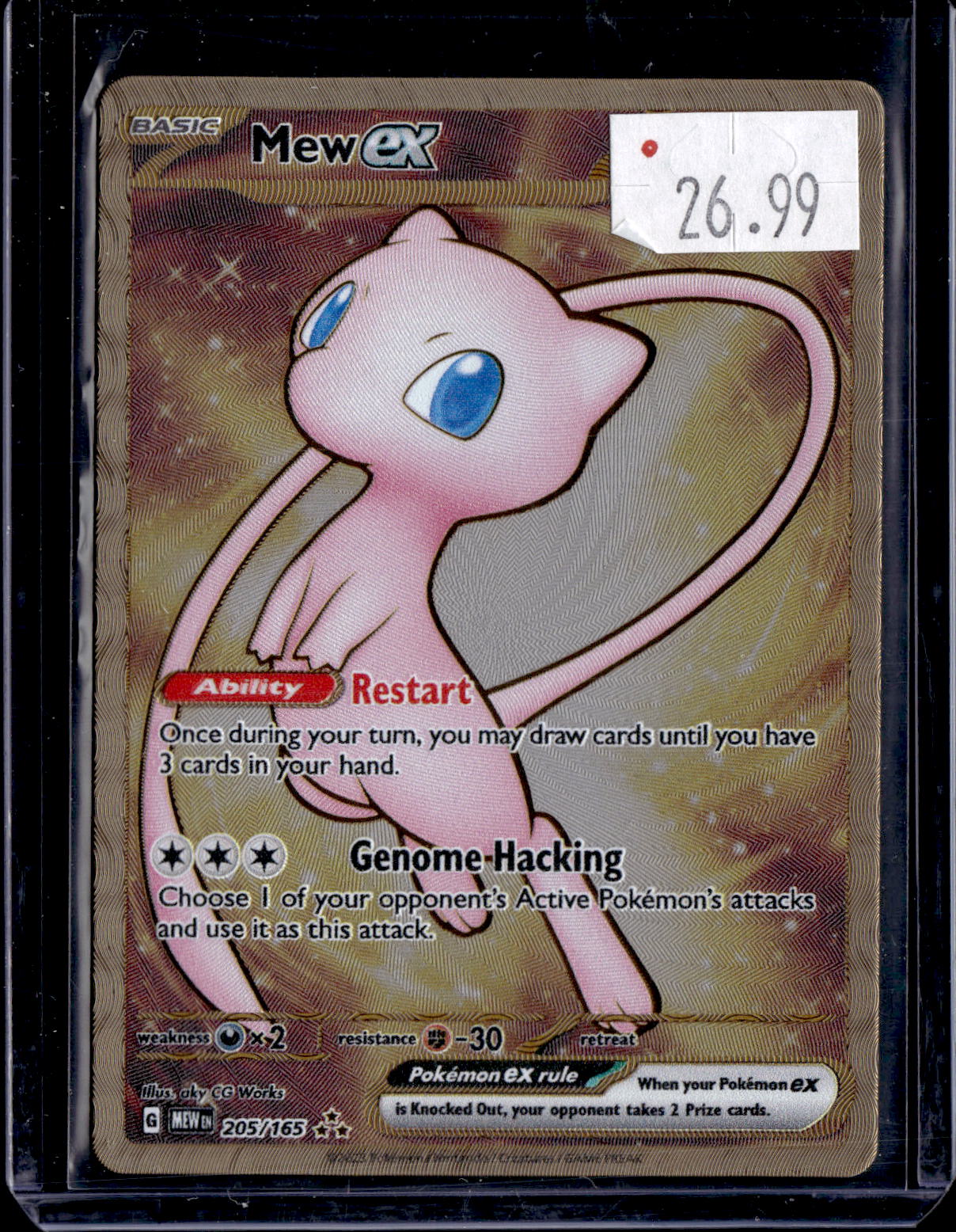 PKKD - 3399