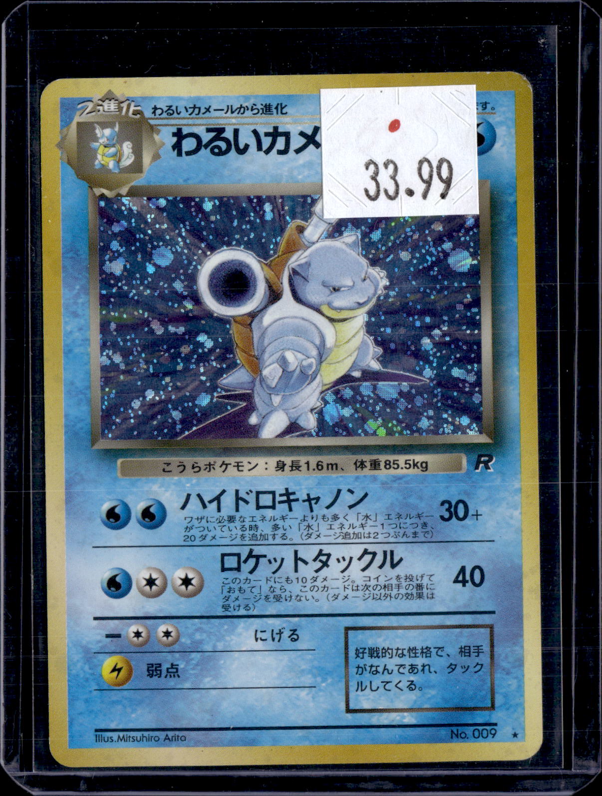 PKKD - 3421