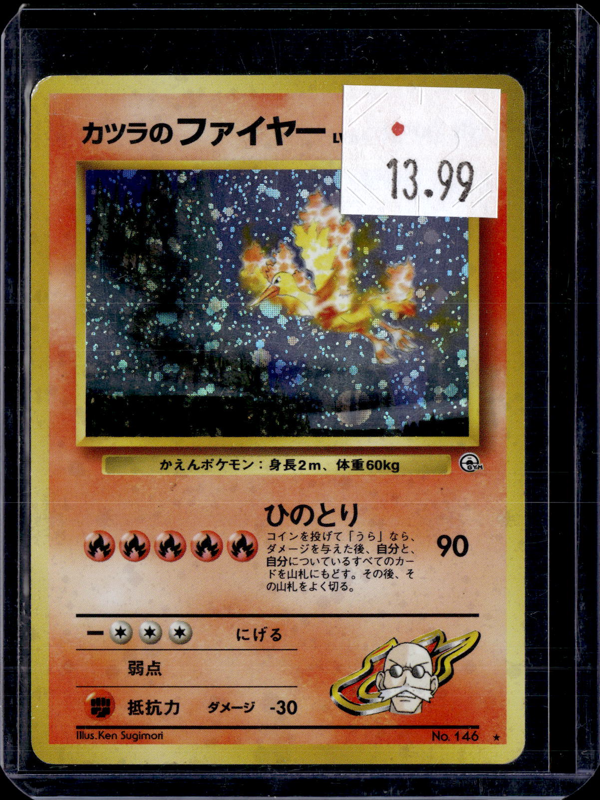 PKKD - 3422