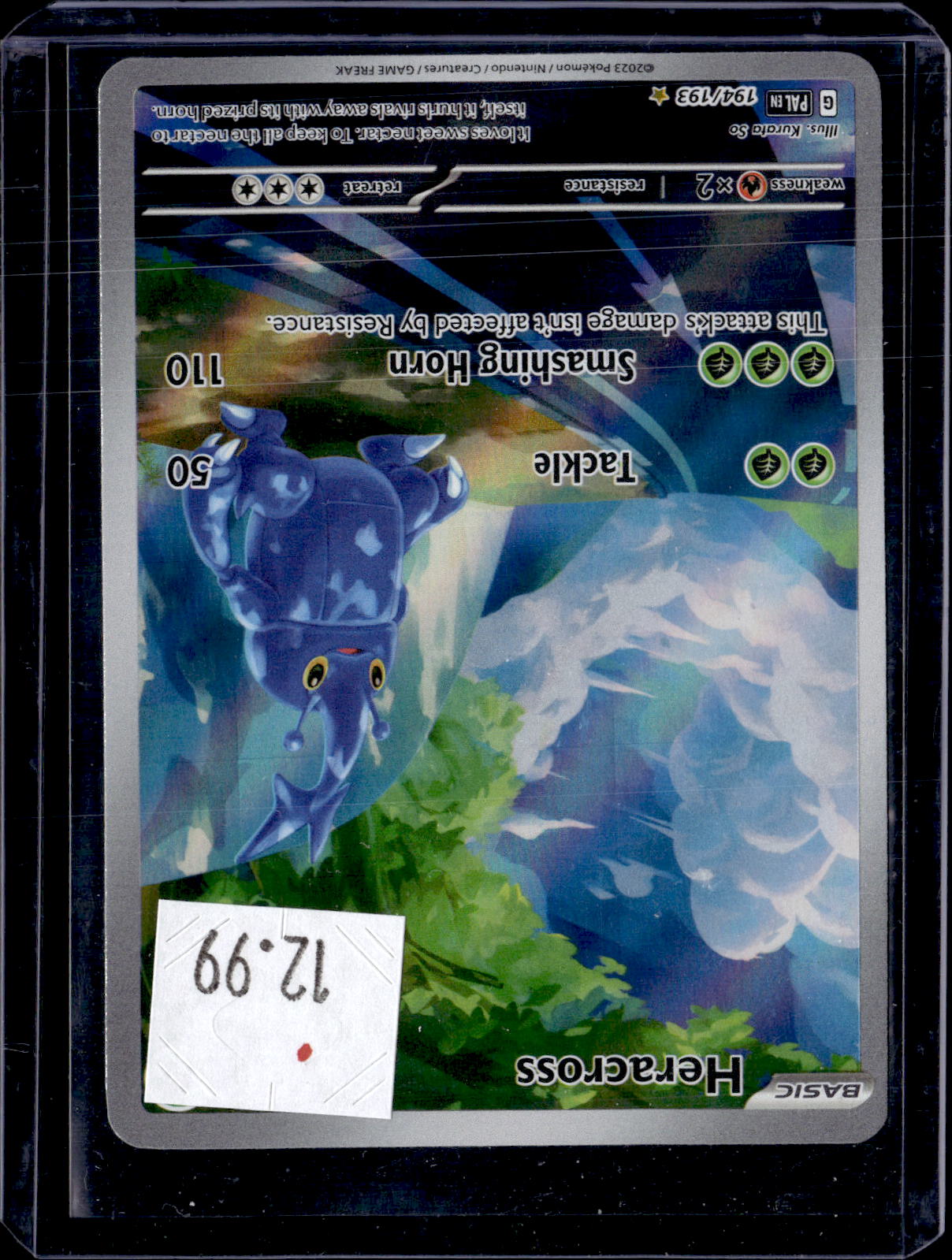 PKKD - 3426