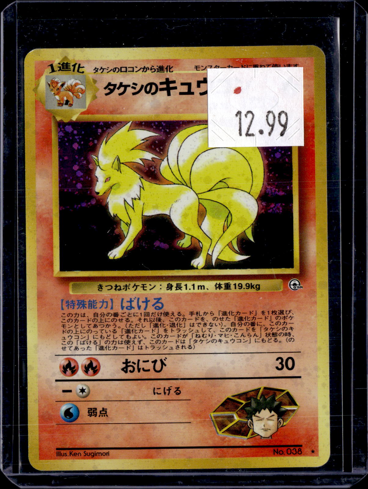 PKKD - 3432