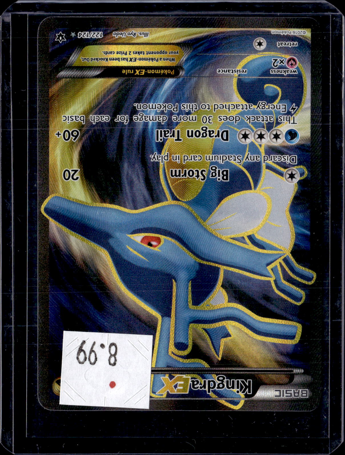 PKKD - 3437