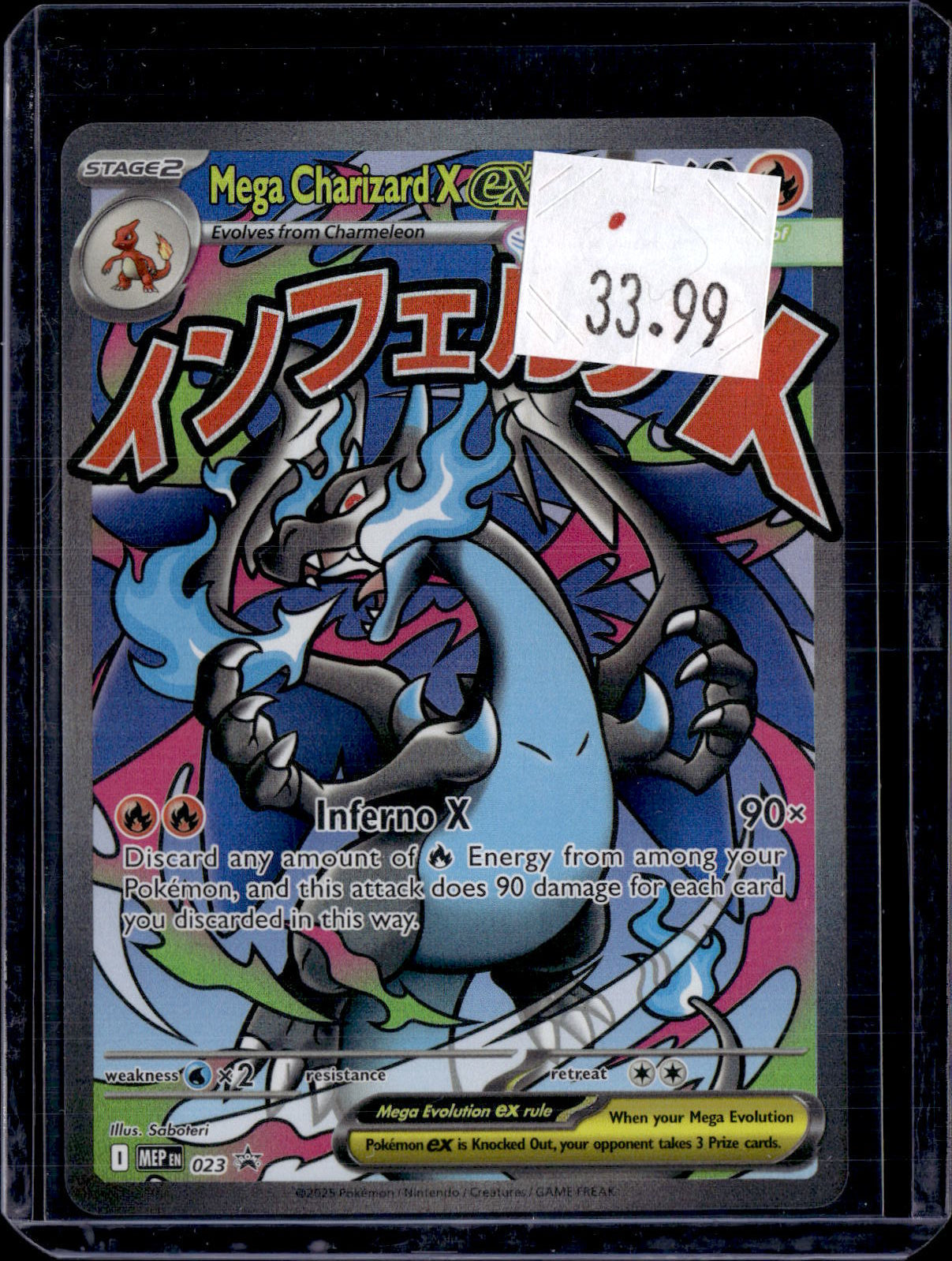 PKKD - 3444