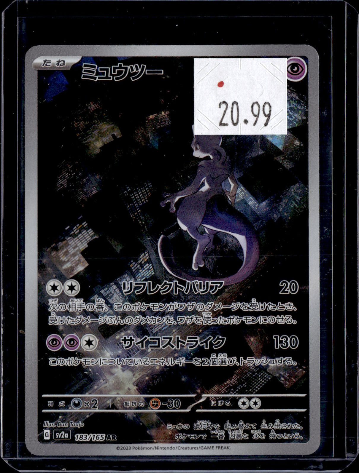 PKKD - 3492
