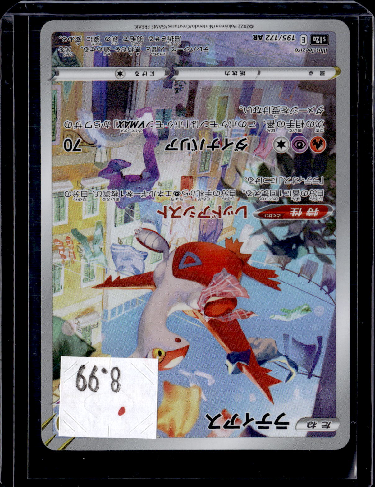 PKKD - 3495