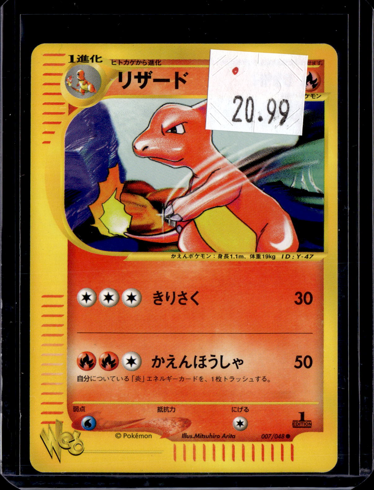 PKKD - 3498