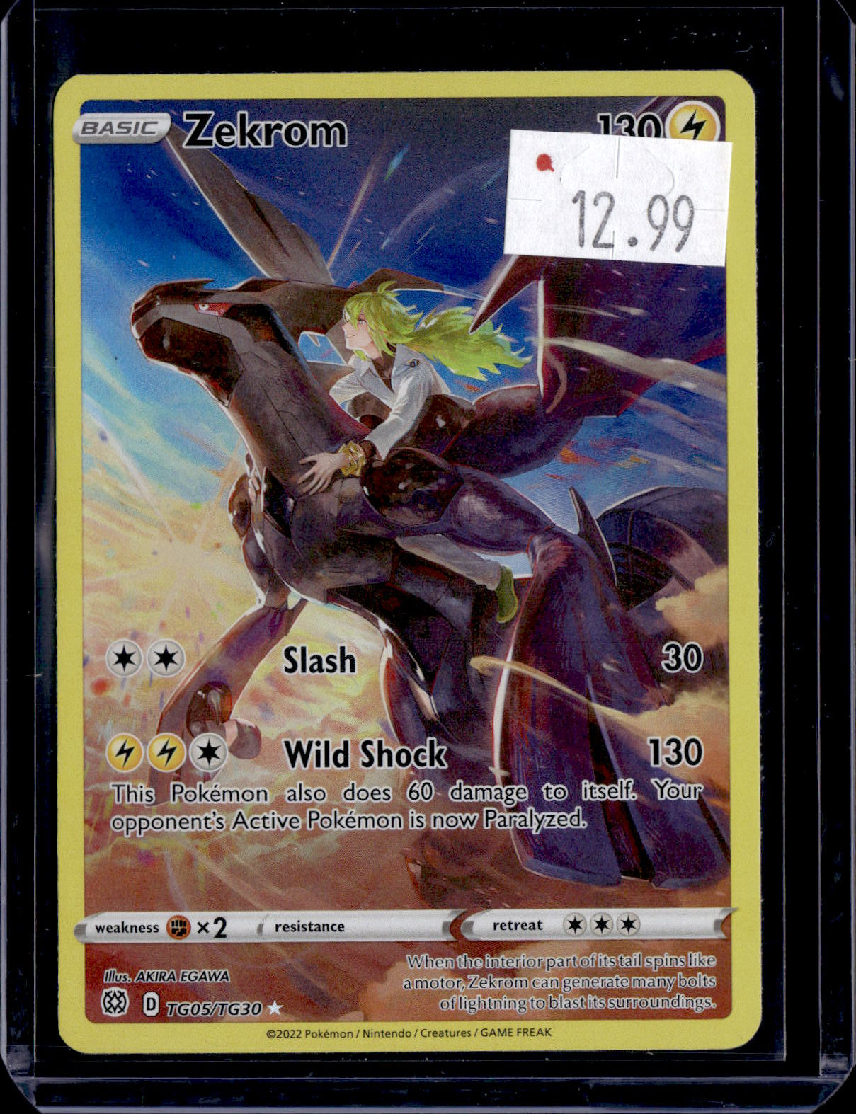 PKKD - 3506