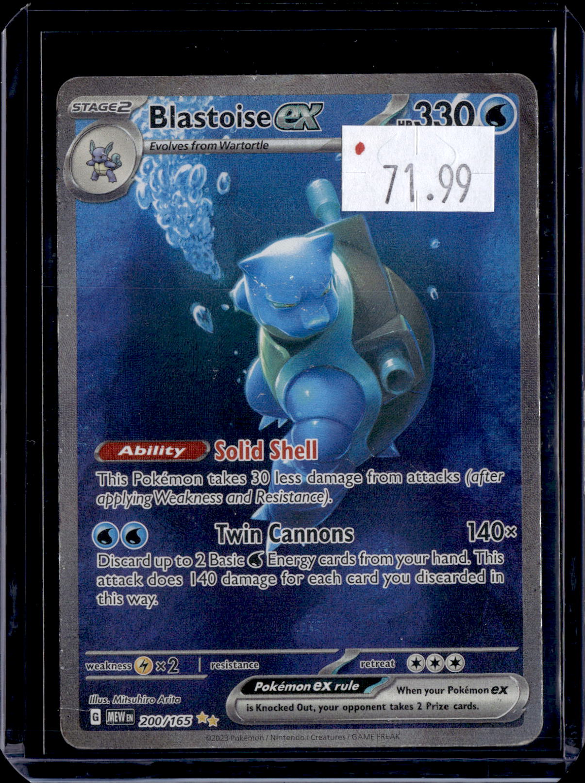 PKKD - 3570