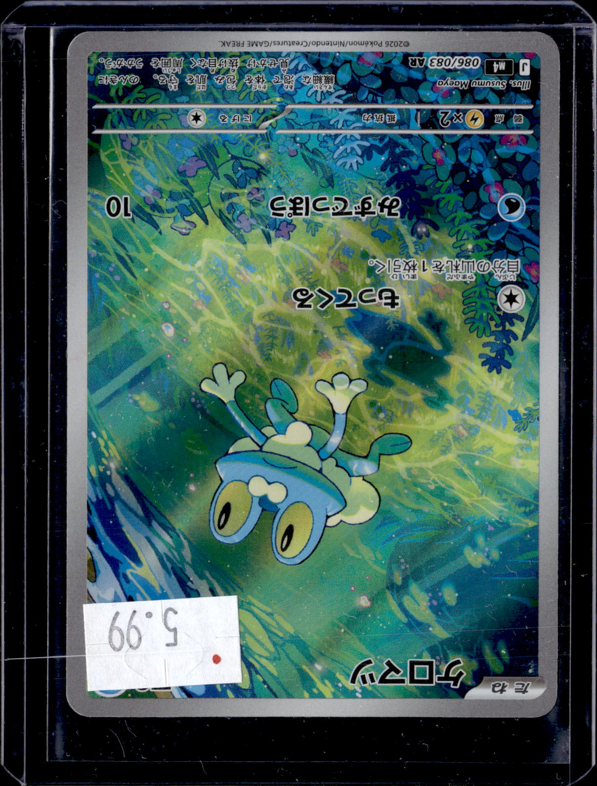 PKKD - 3578