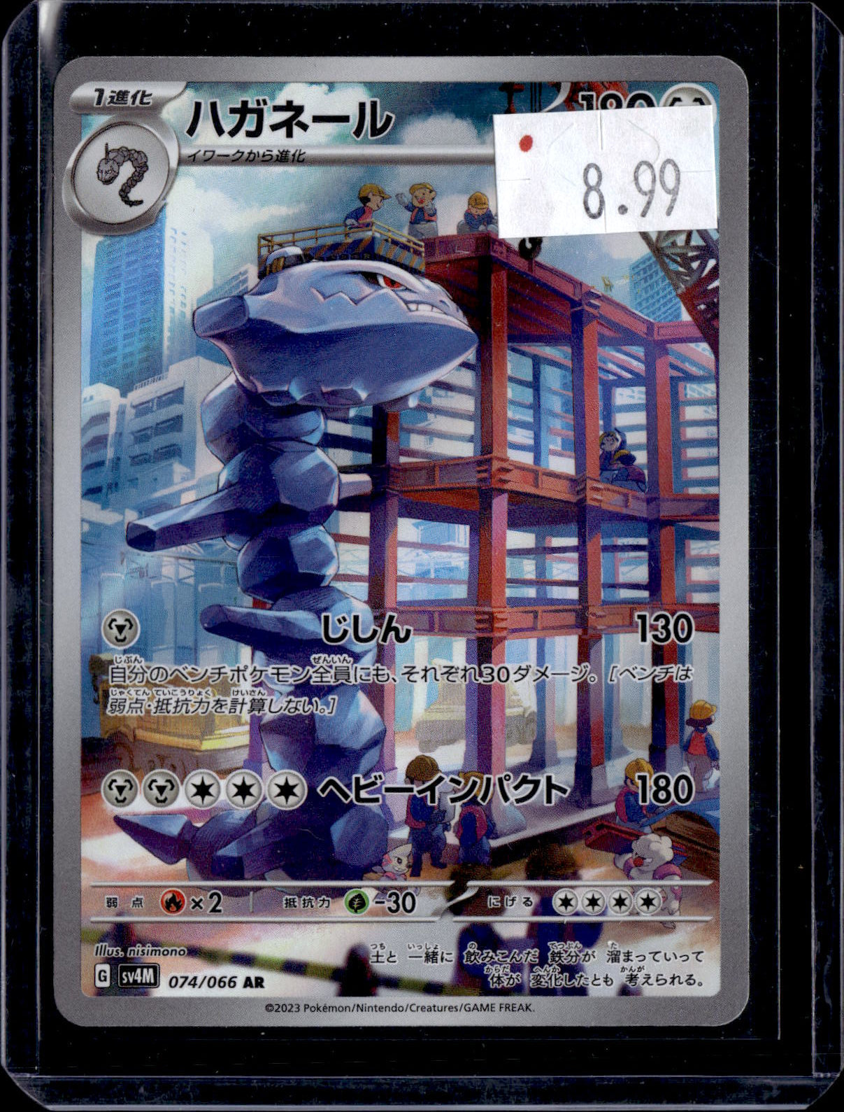 PKKD - 3584