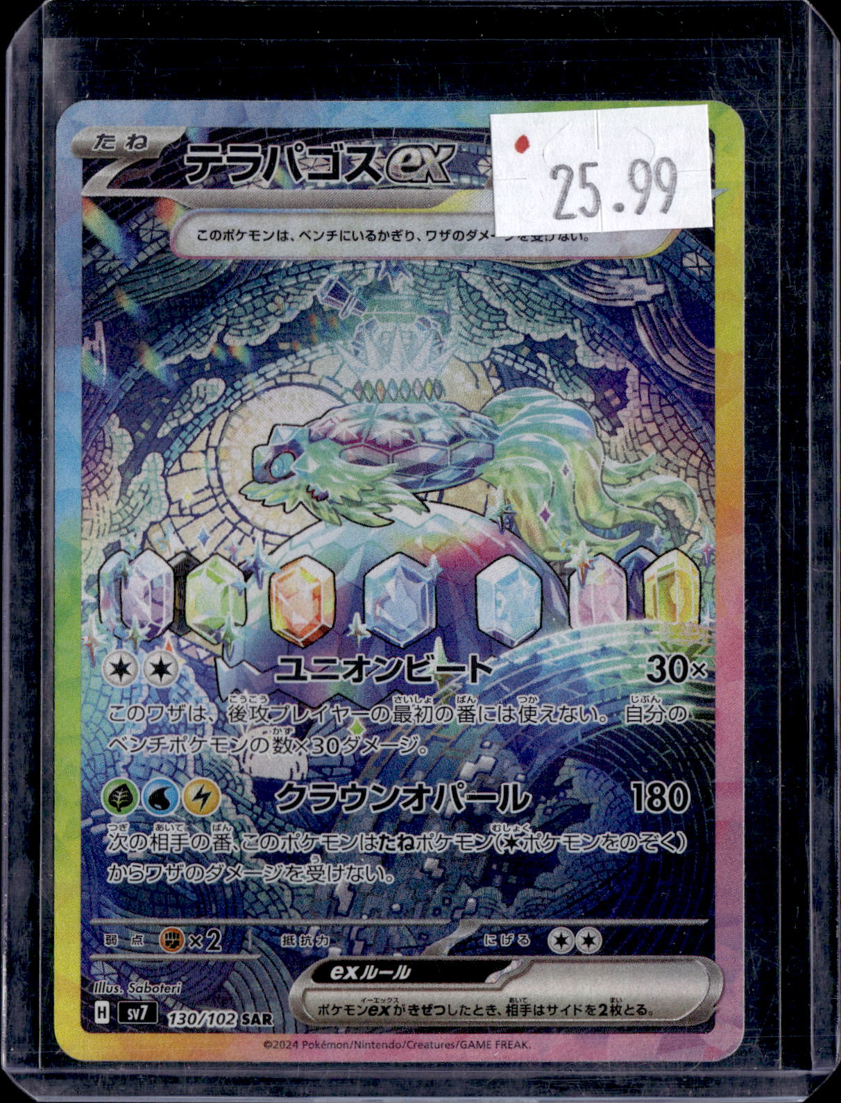 PKKD - 3585