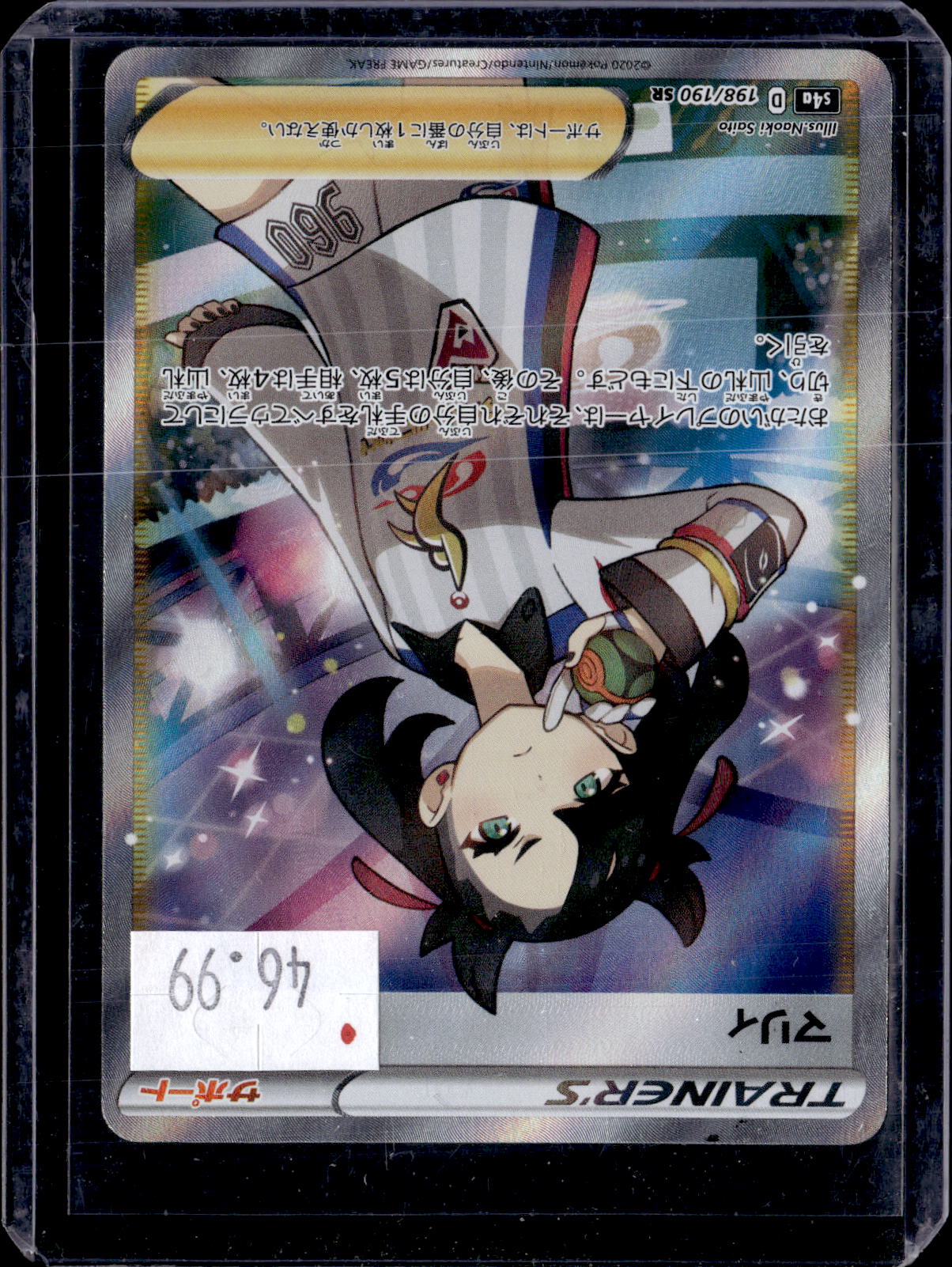 PKKD - 3593