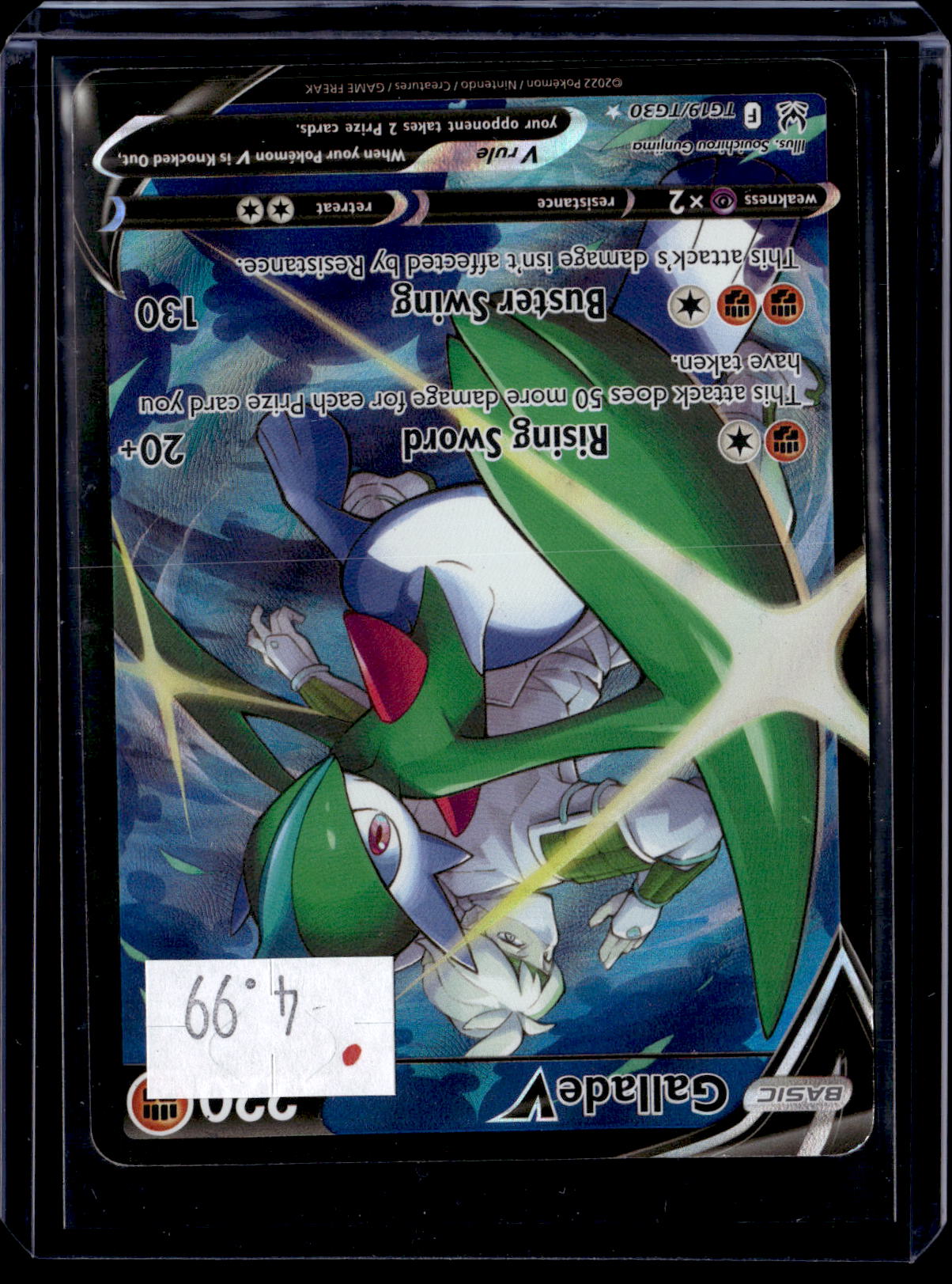 PKKD - 3643