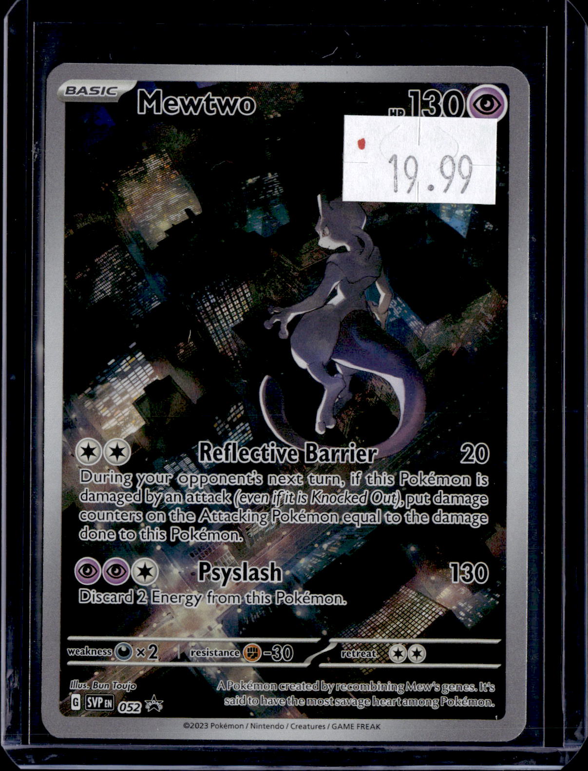 PKKD - 3679