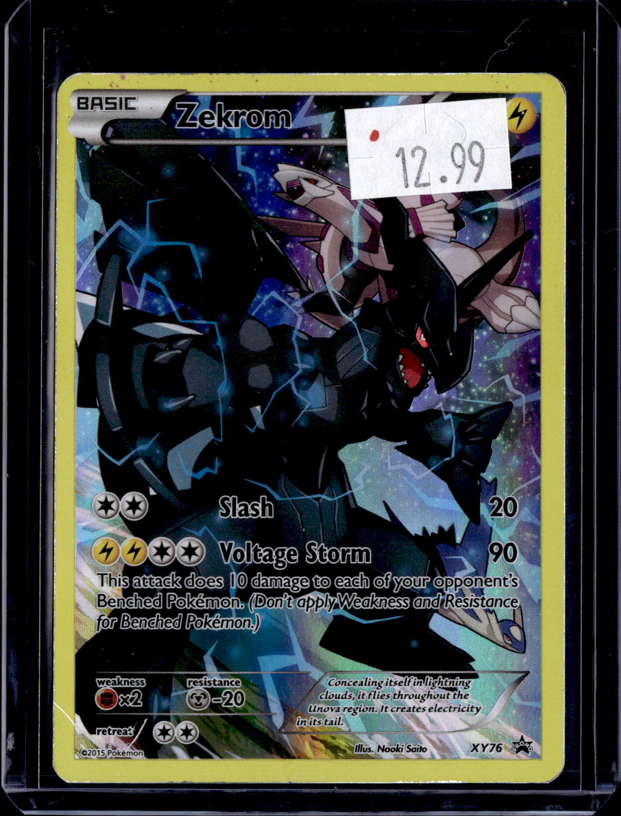 PKKD - 3680