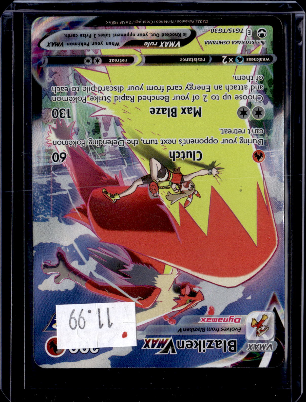 PKKD - 3682