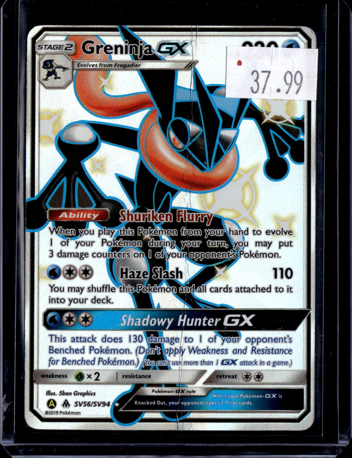 PKKD - 3695