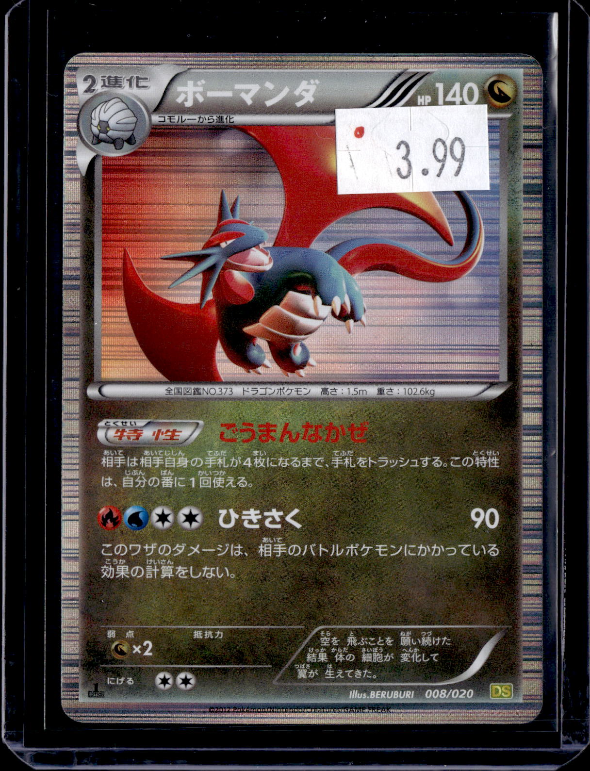 PKKD - 3796