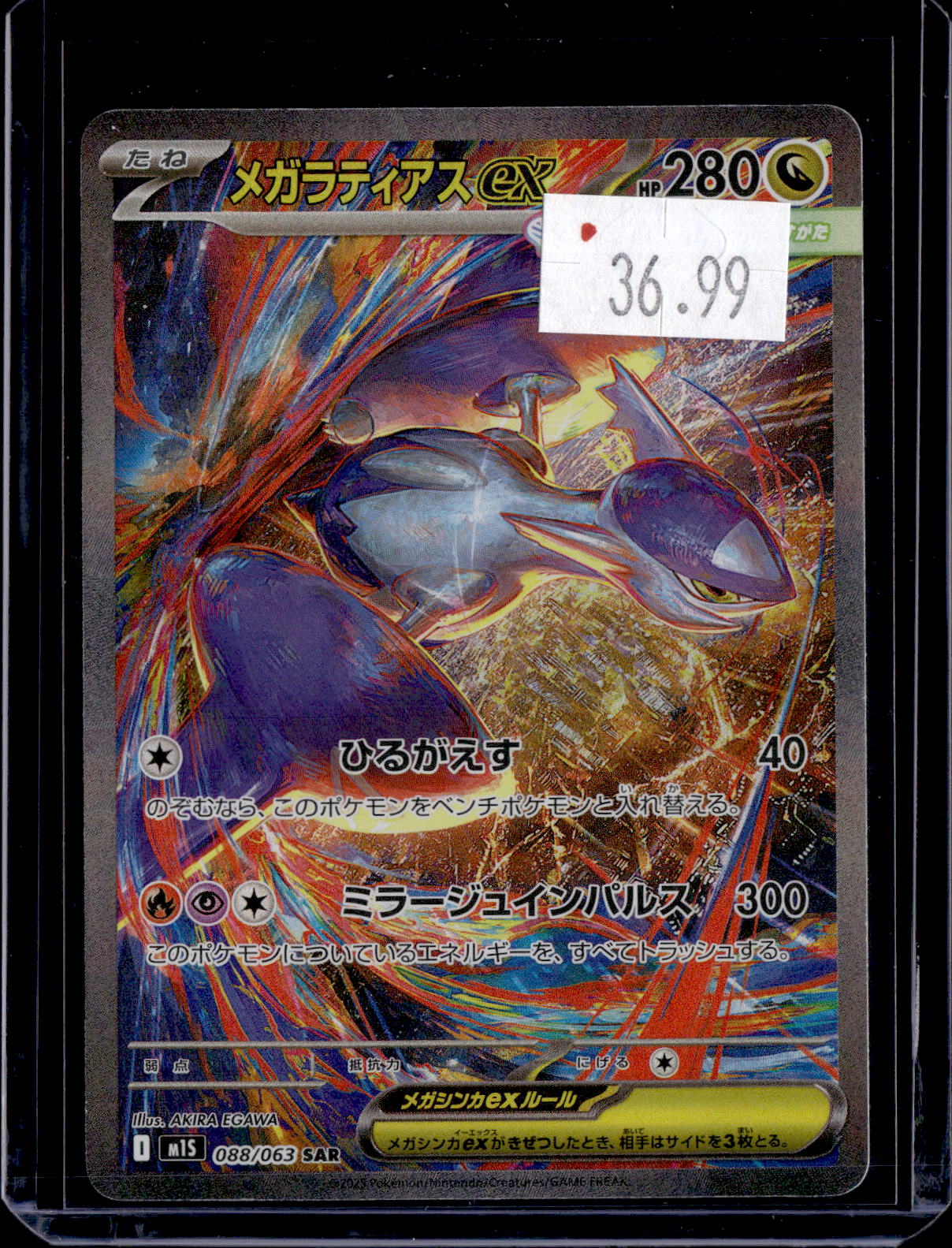 PKKD - 3798