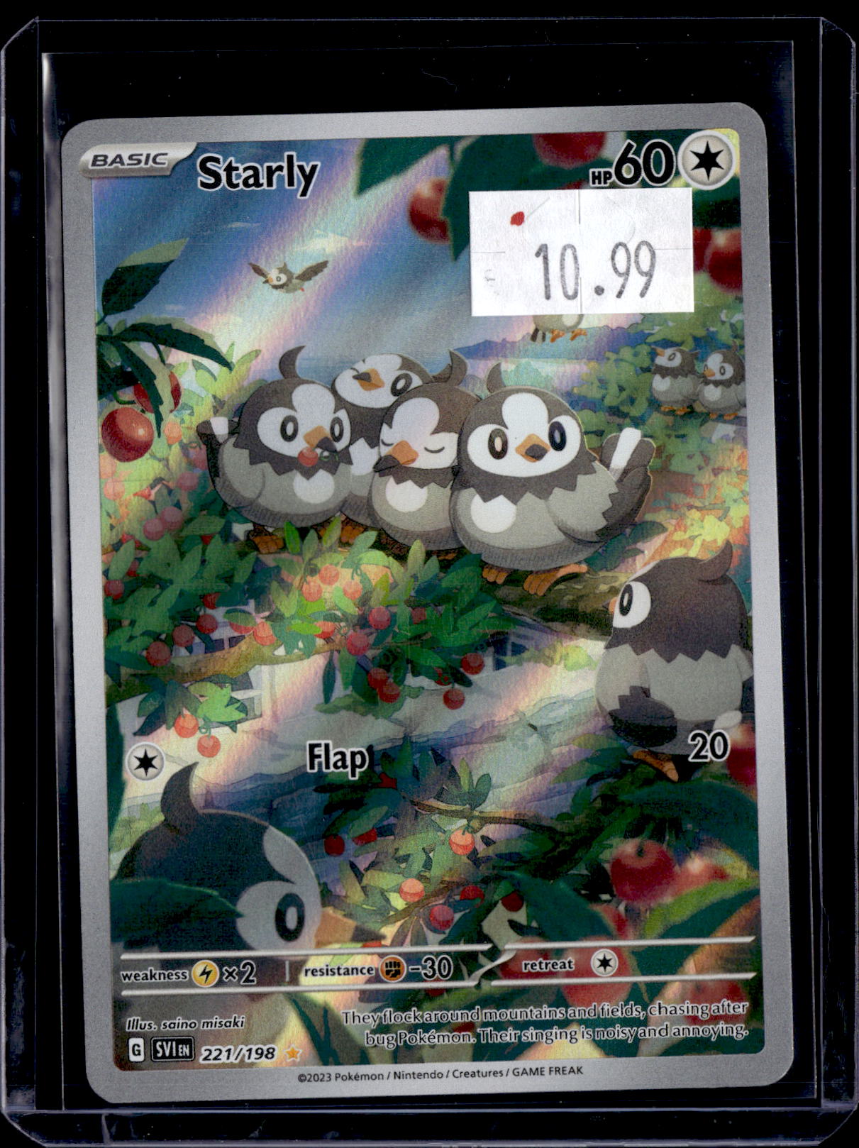 PKKD - 3882