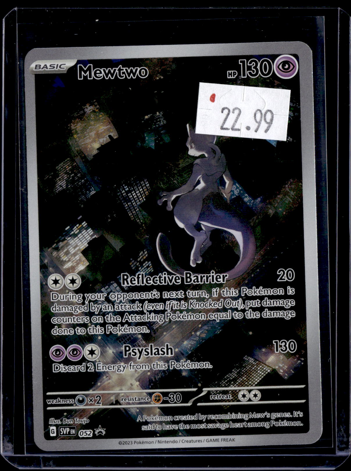 PKKD - 3896